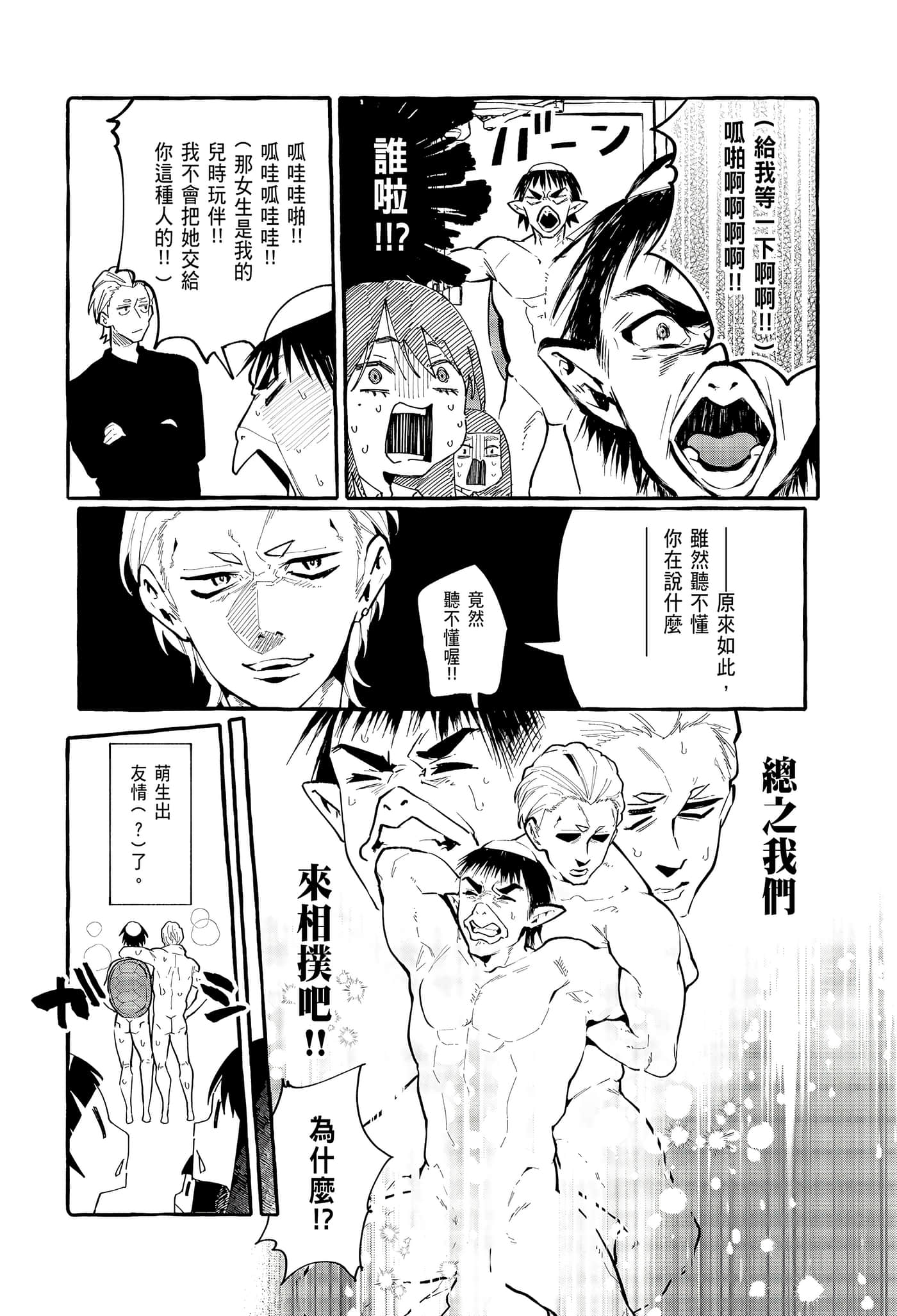 Page 192