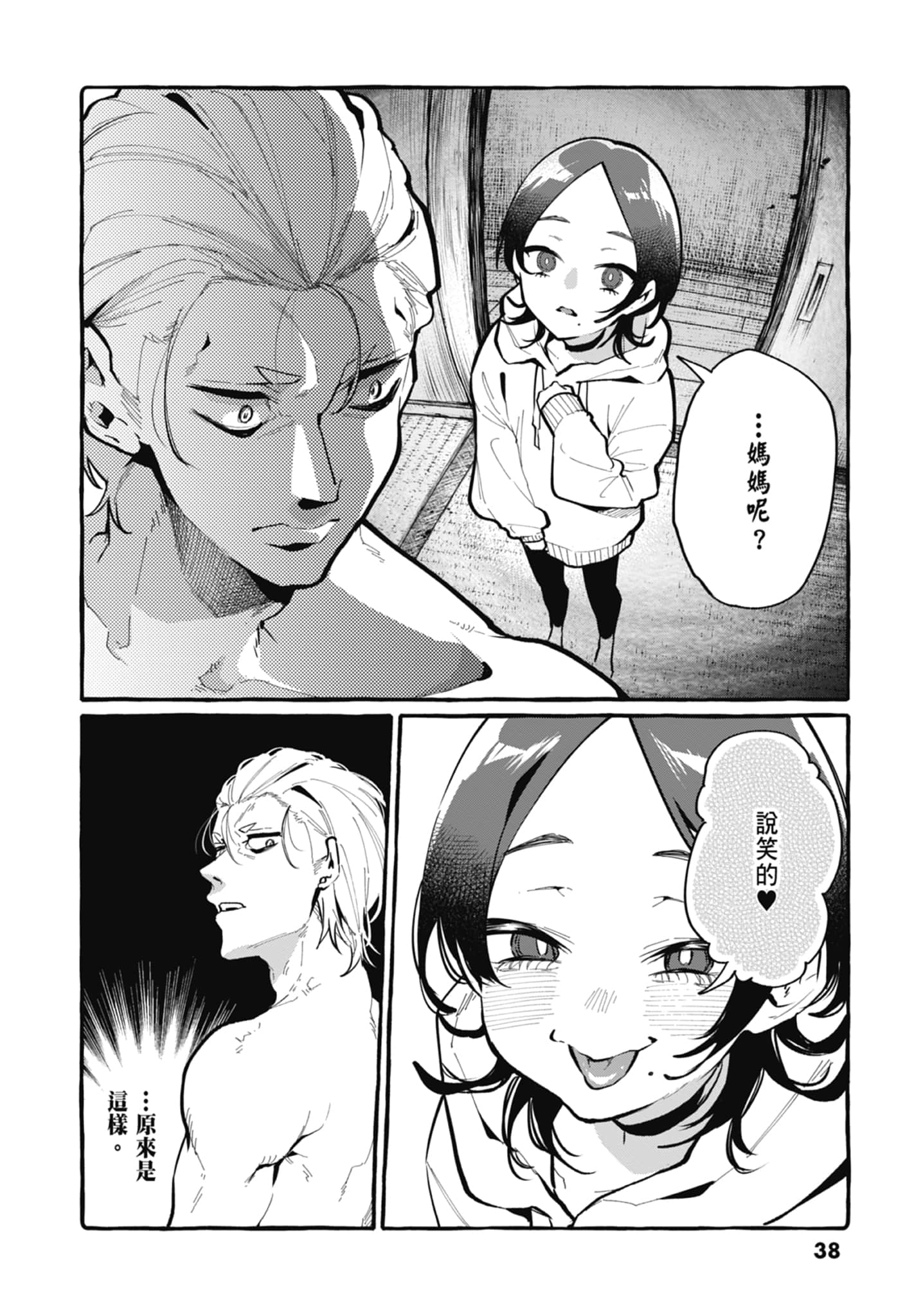 Page 40