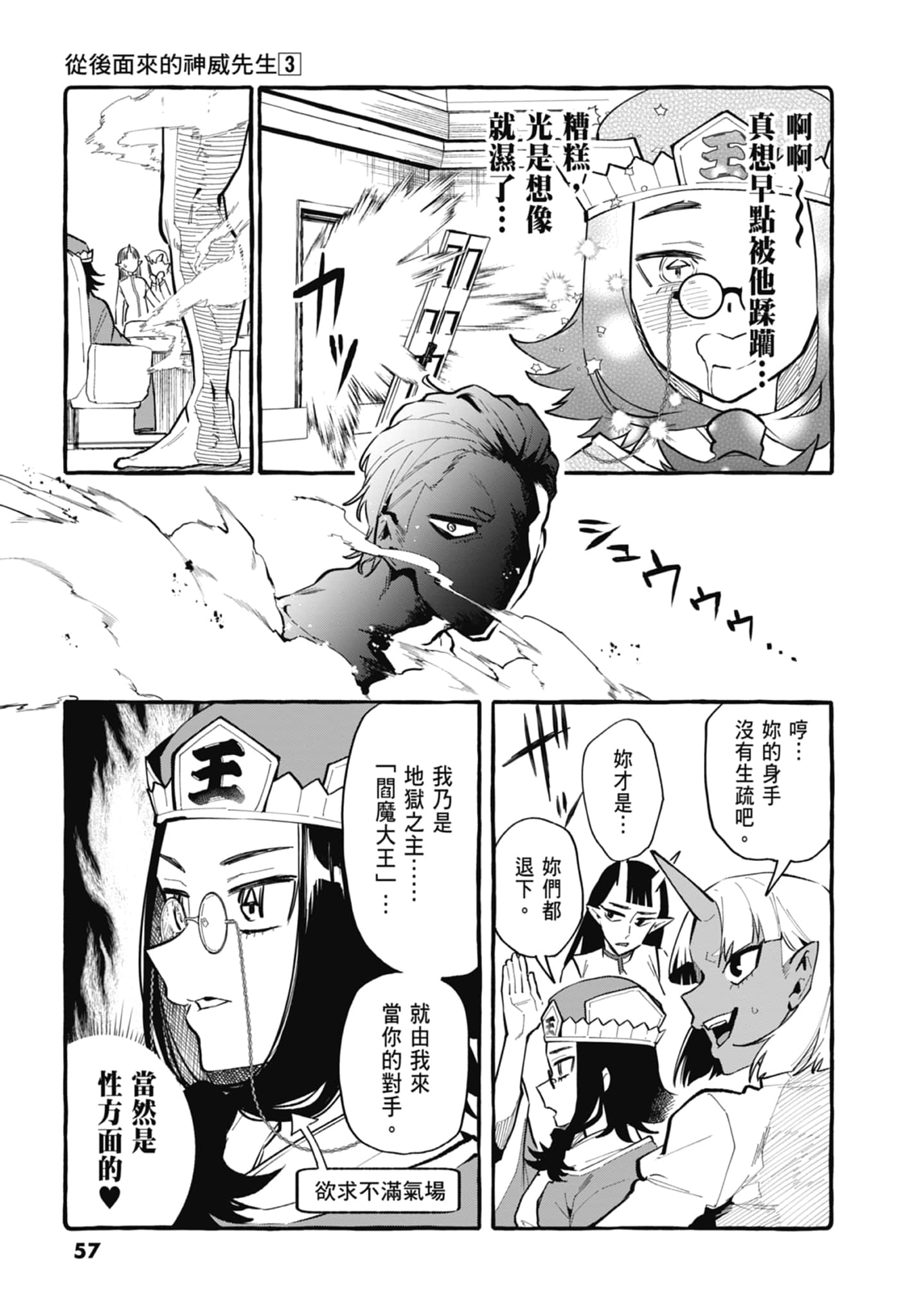 Page 59