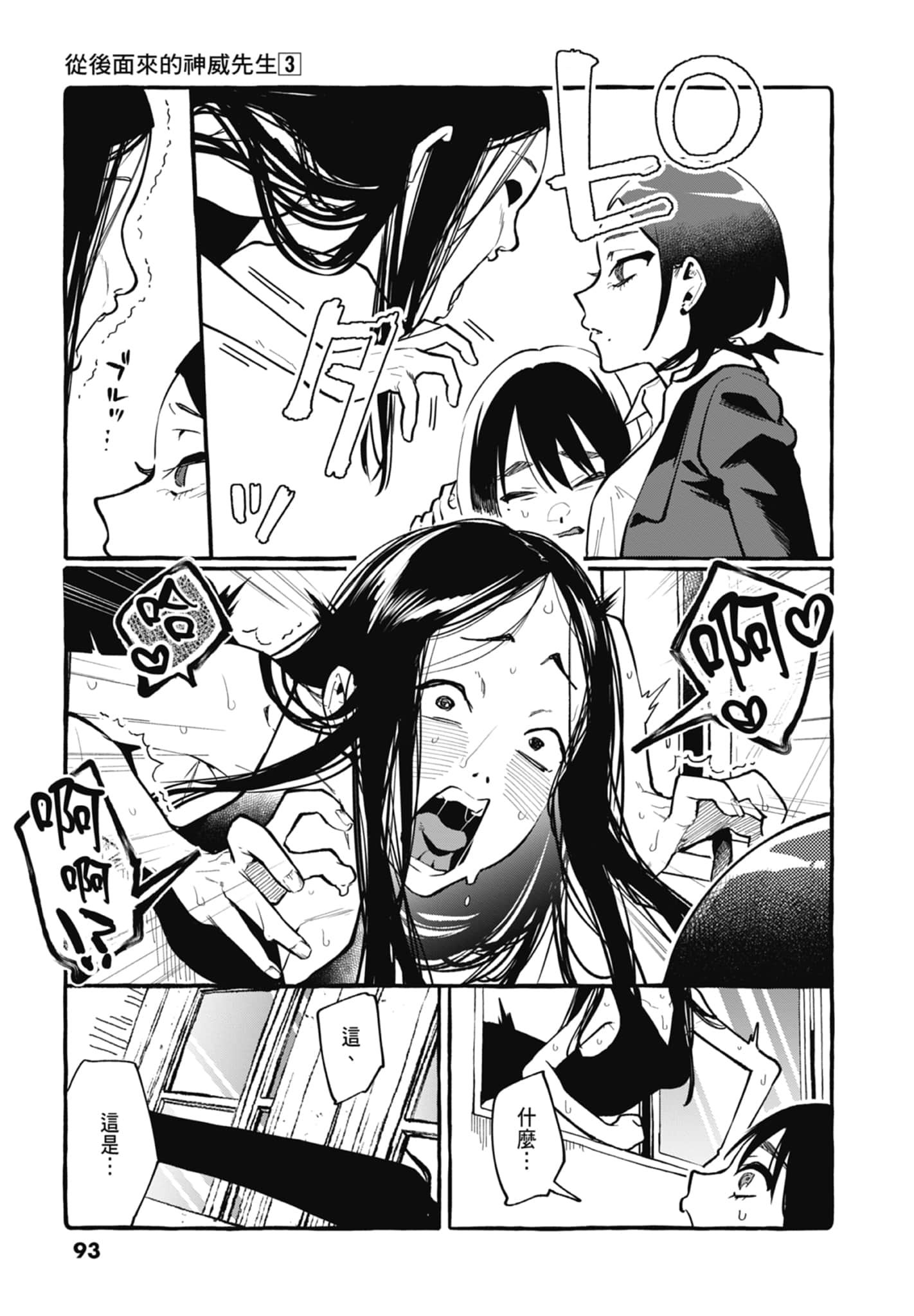 Page 95