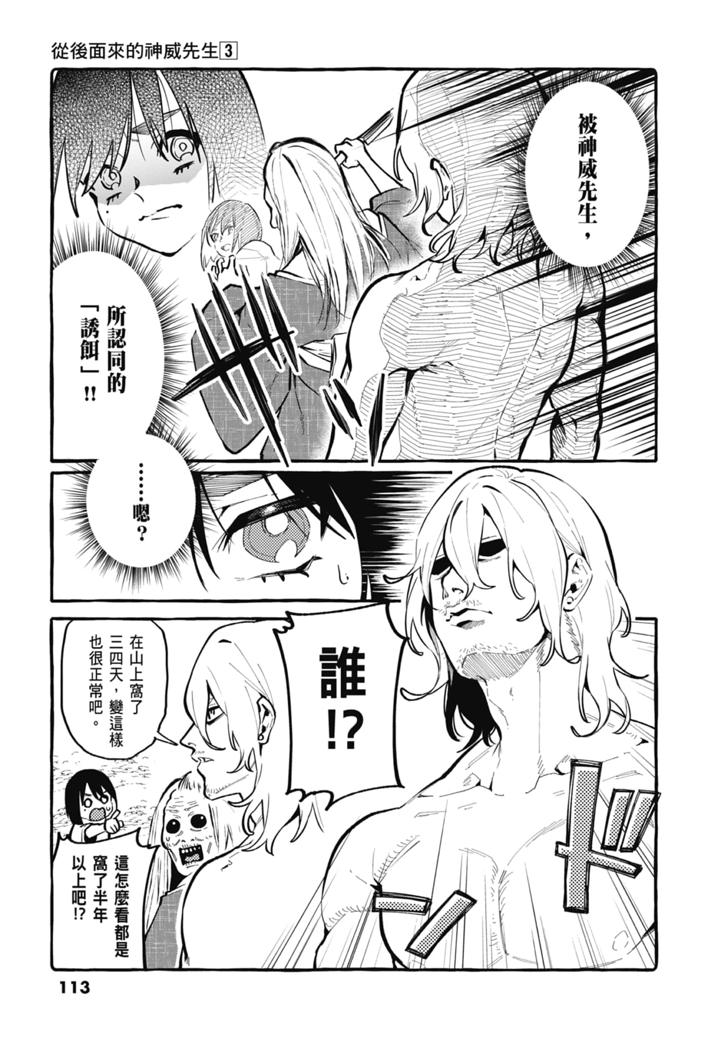 Page 115
