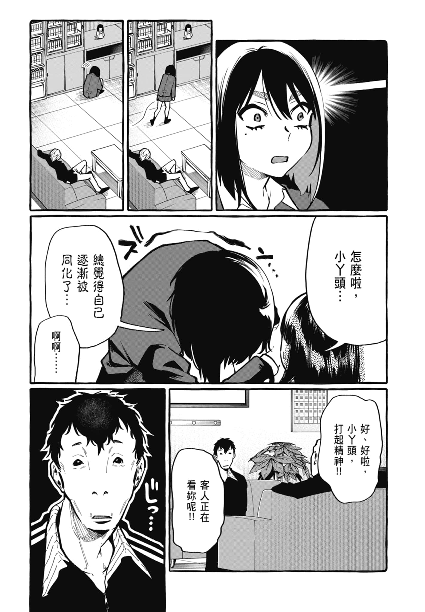 Page 123
