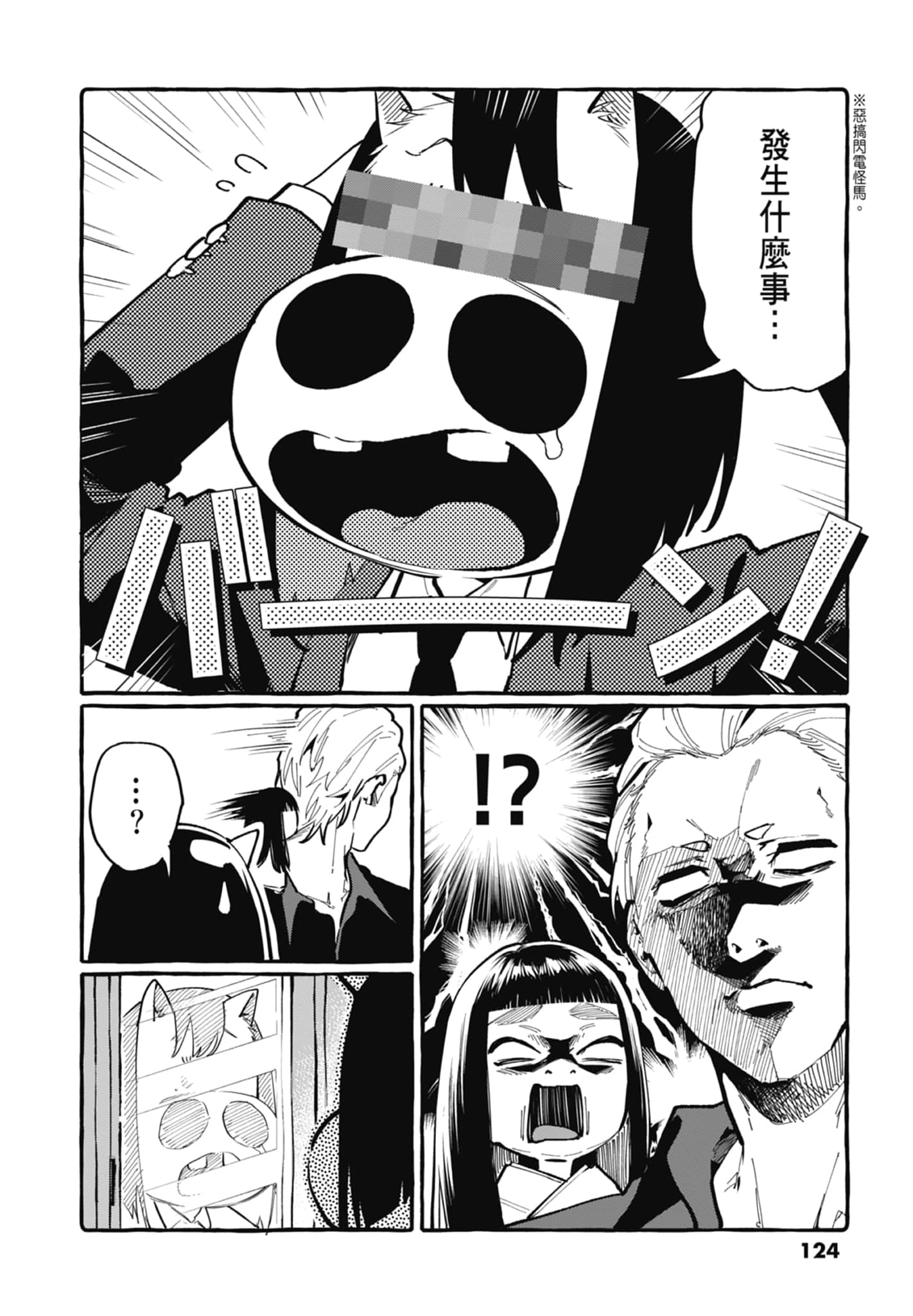 Page 126