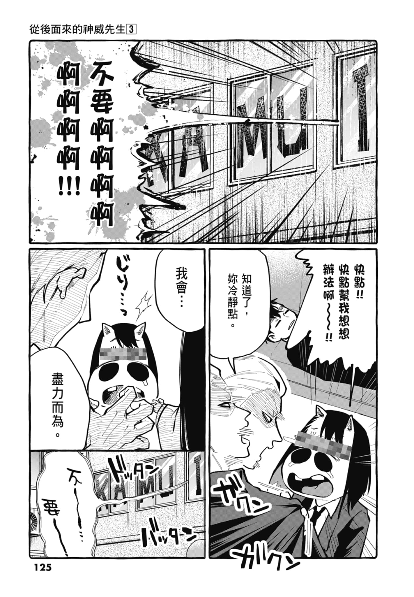Page 127