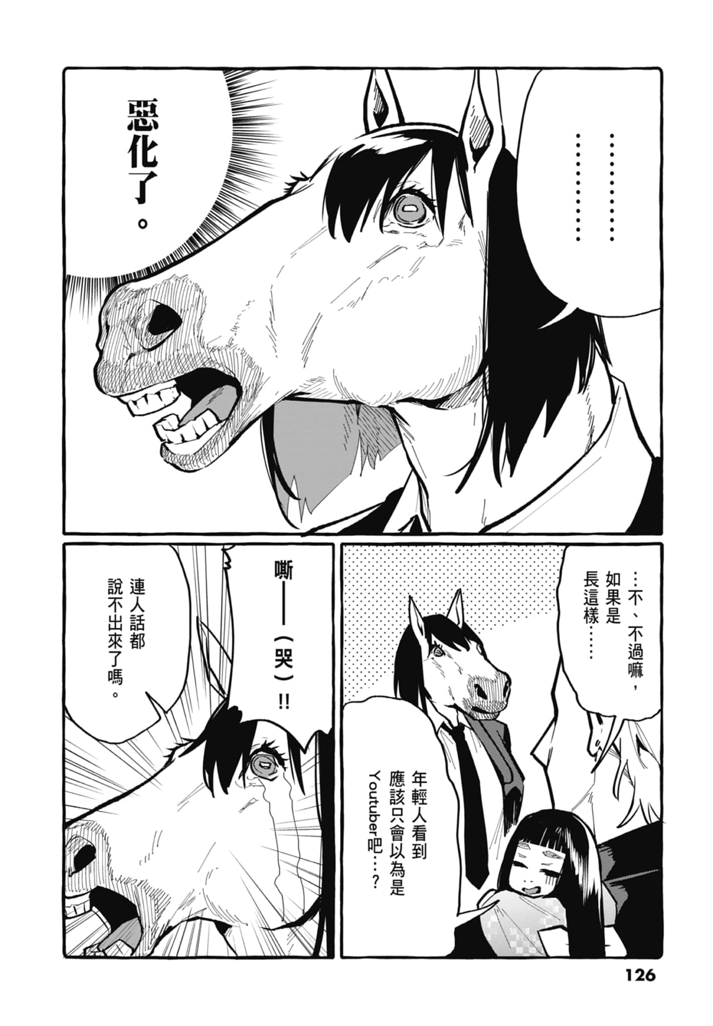 Page 128