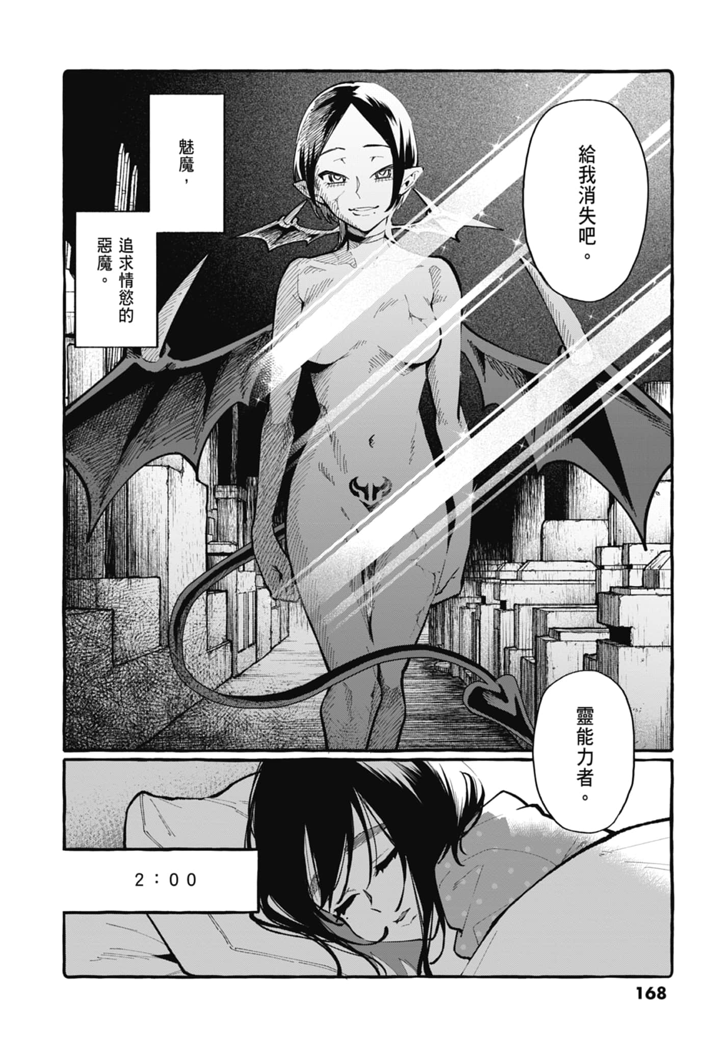 Page 170