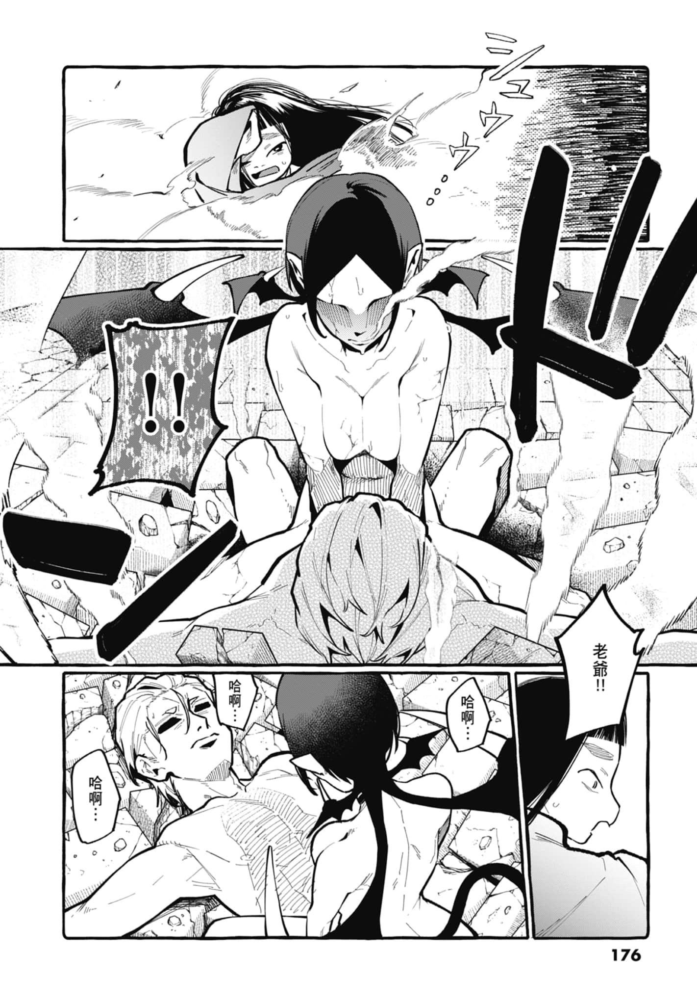 Page 178
