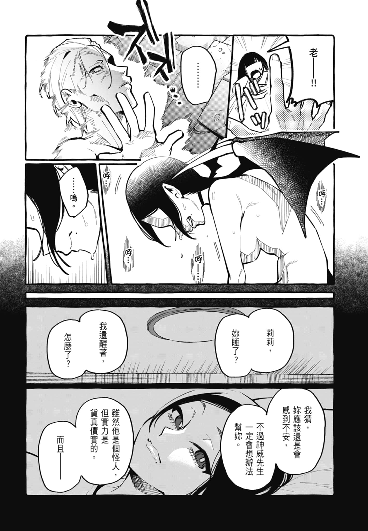 Page 181