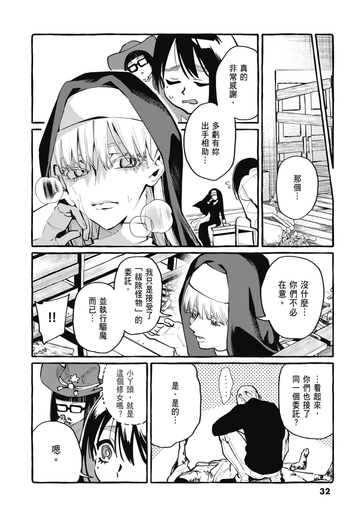 Page 34