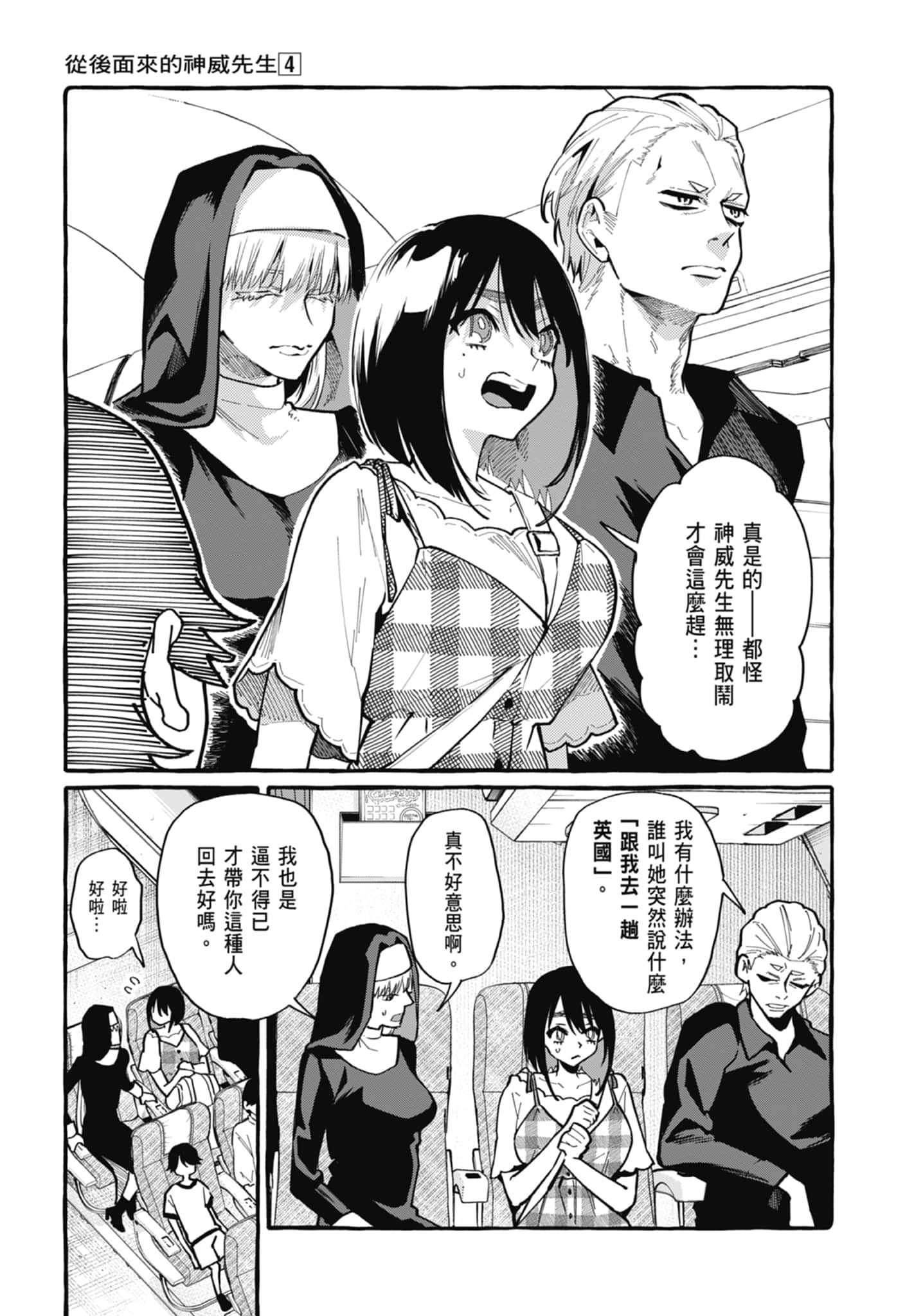Page 63