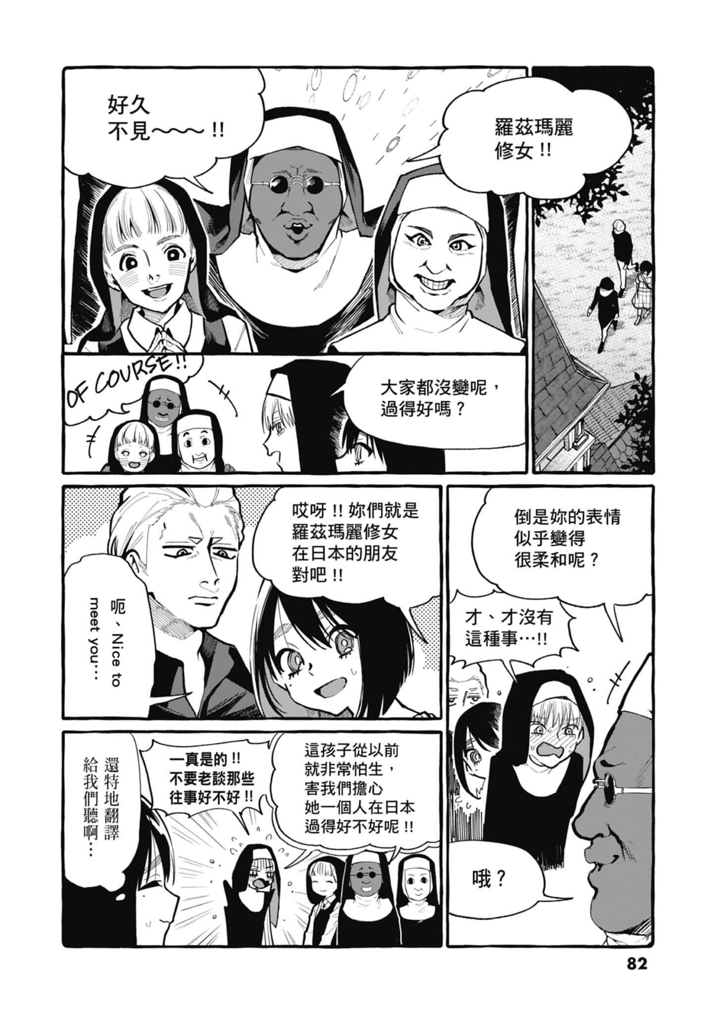 Page 84