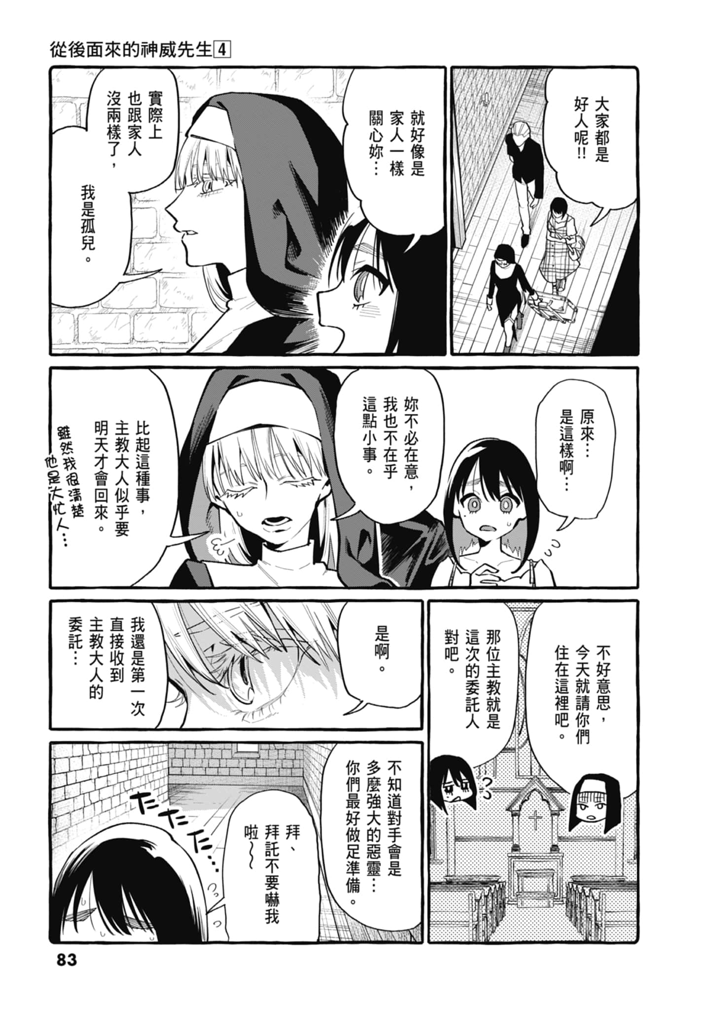 Page 85