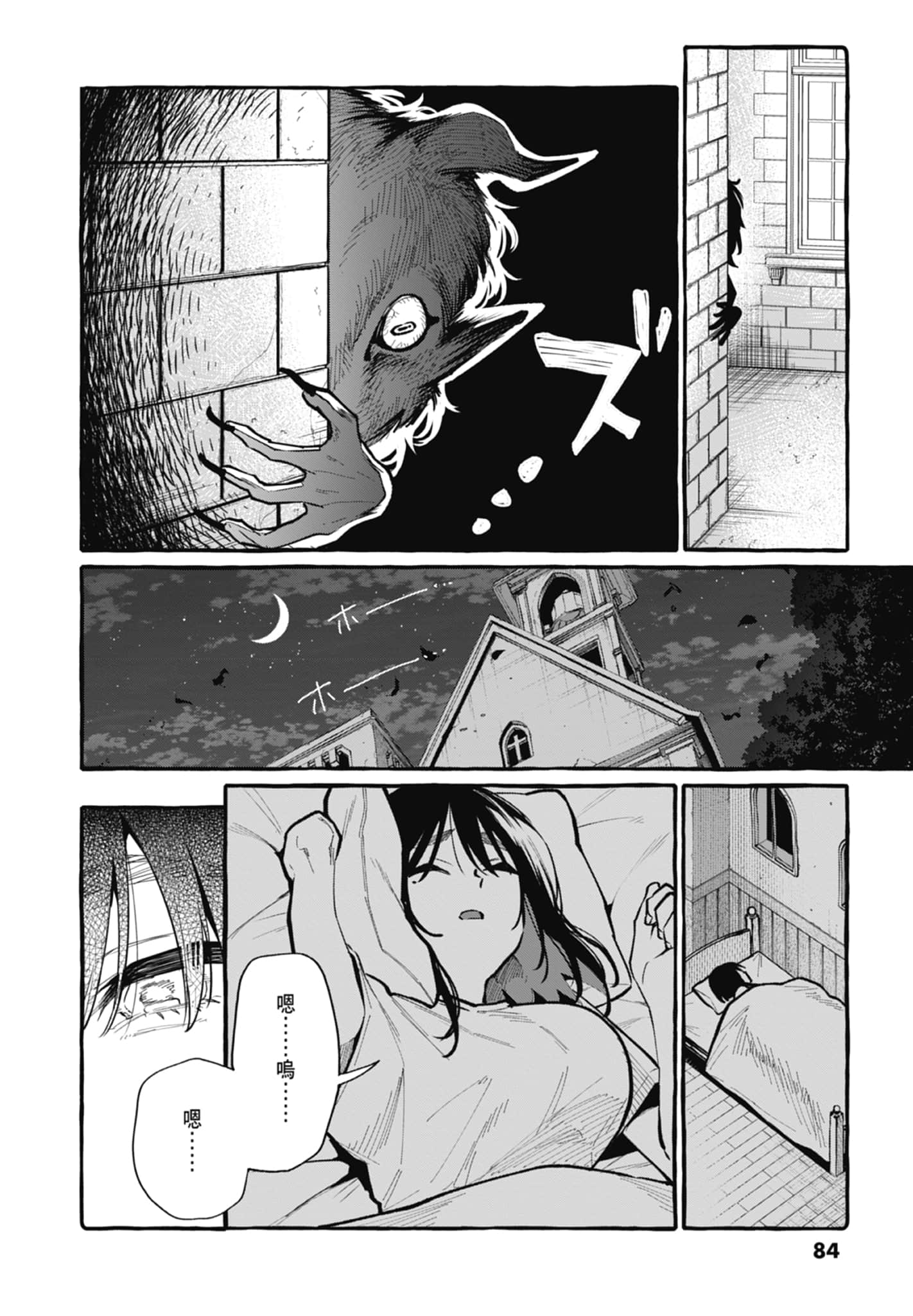 Page 86