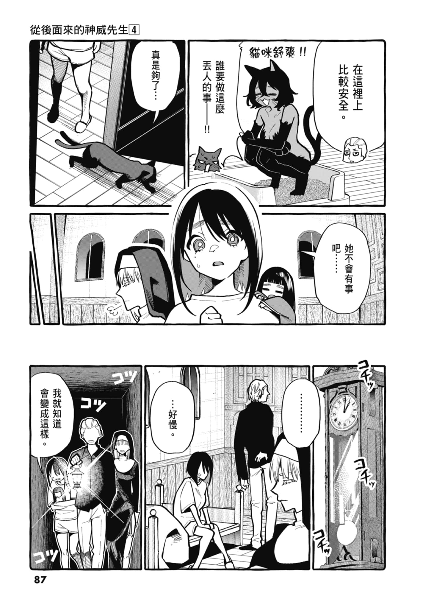Page 89