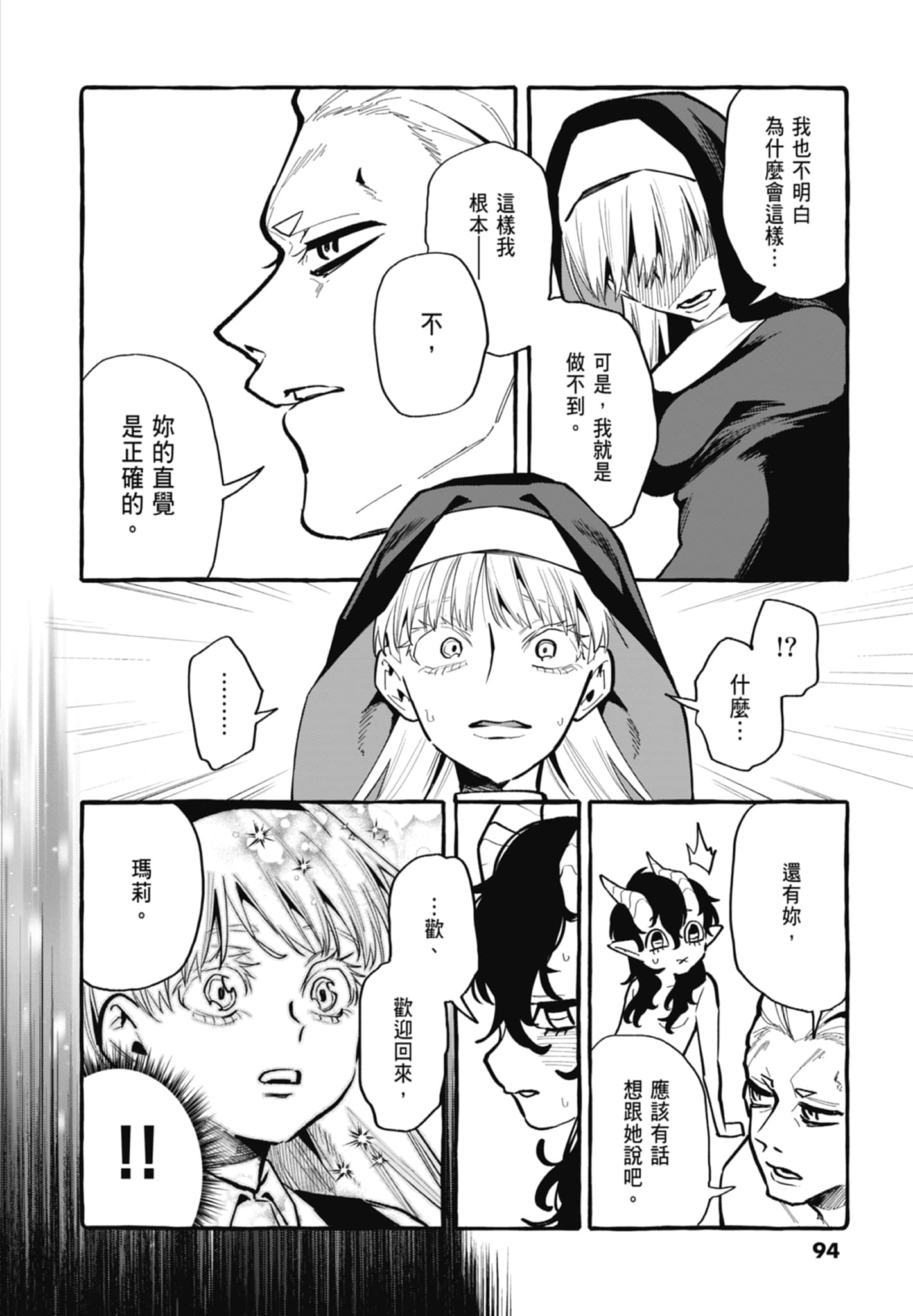 Page 96