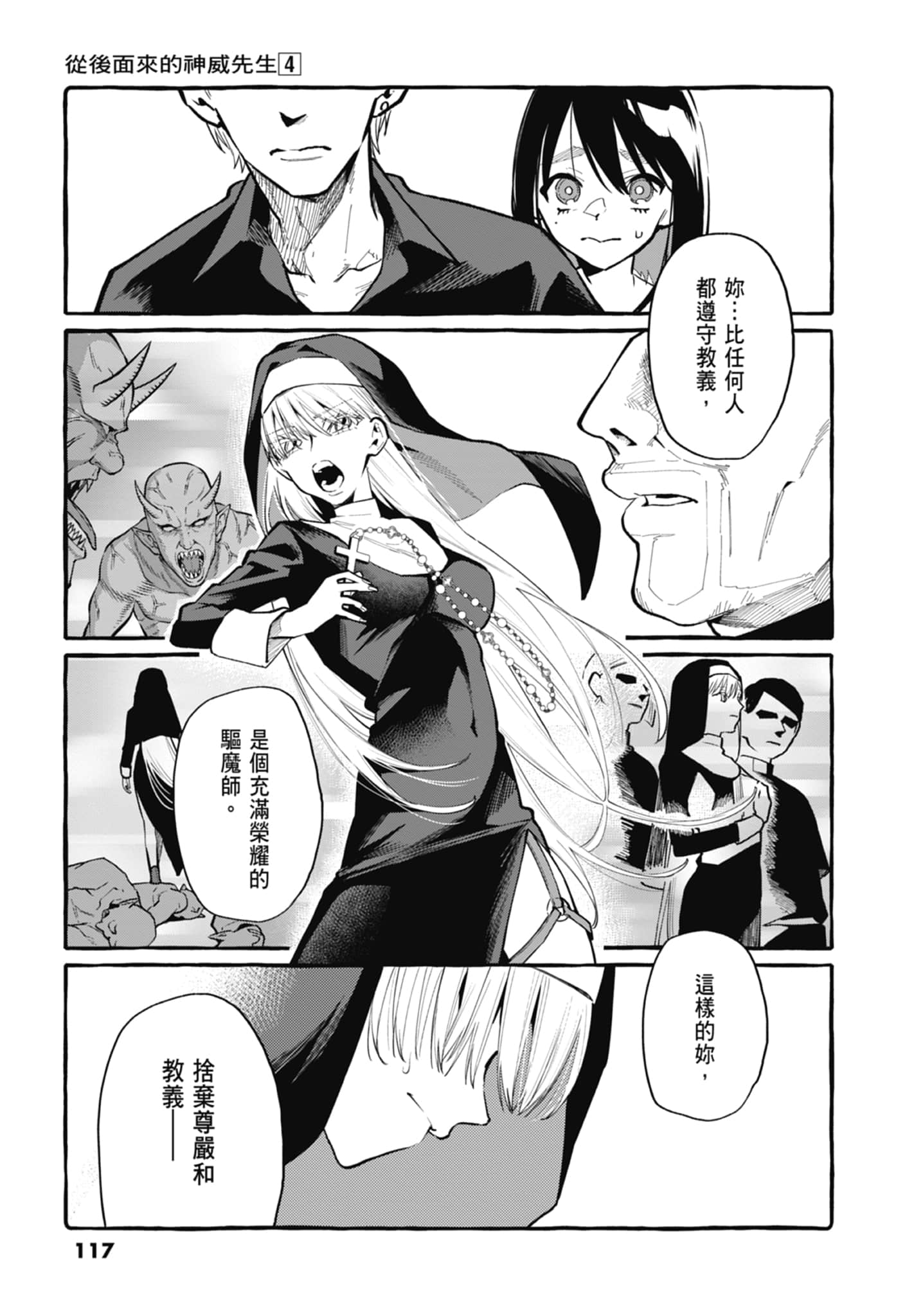 Page 119