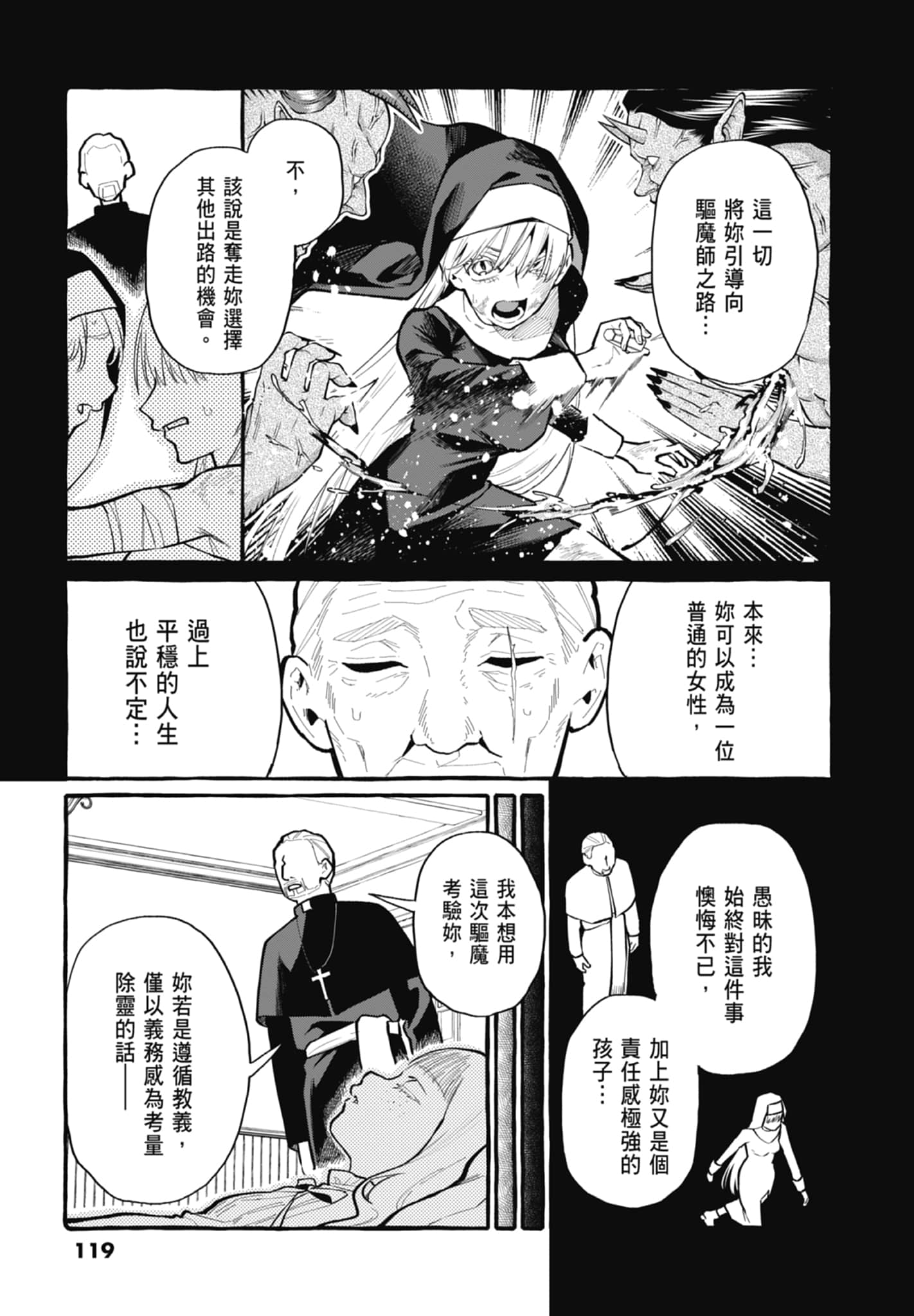 Page 121