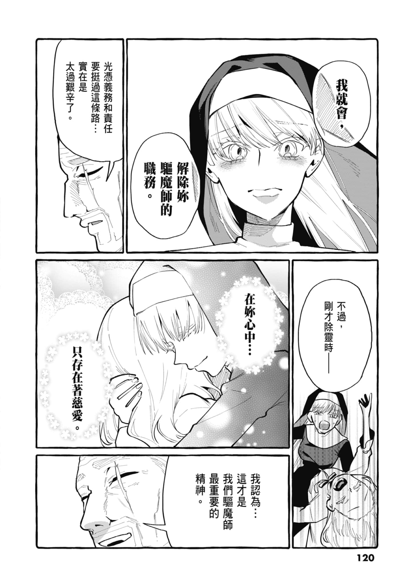Page 122