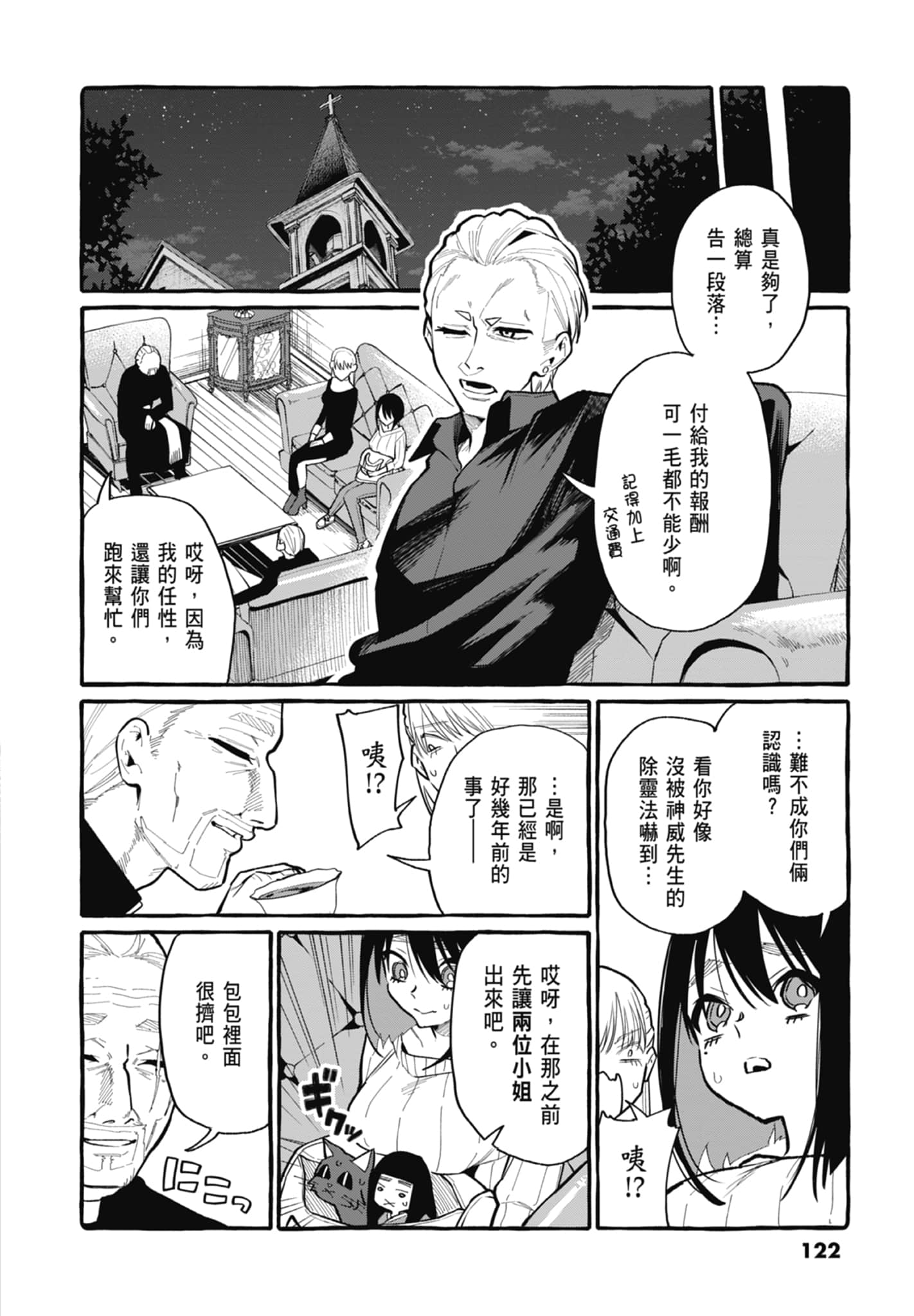 Page 124