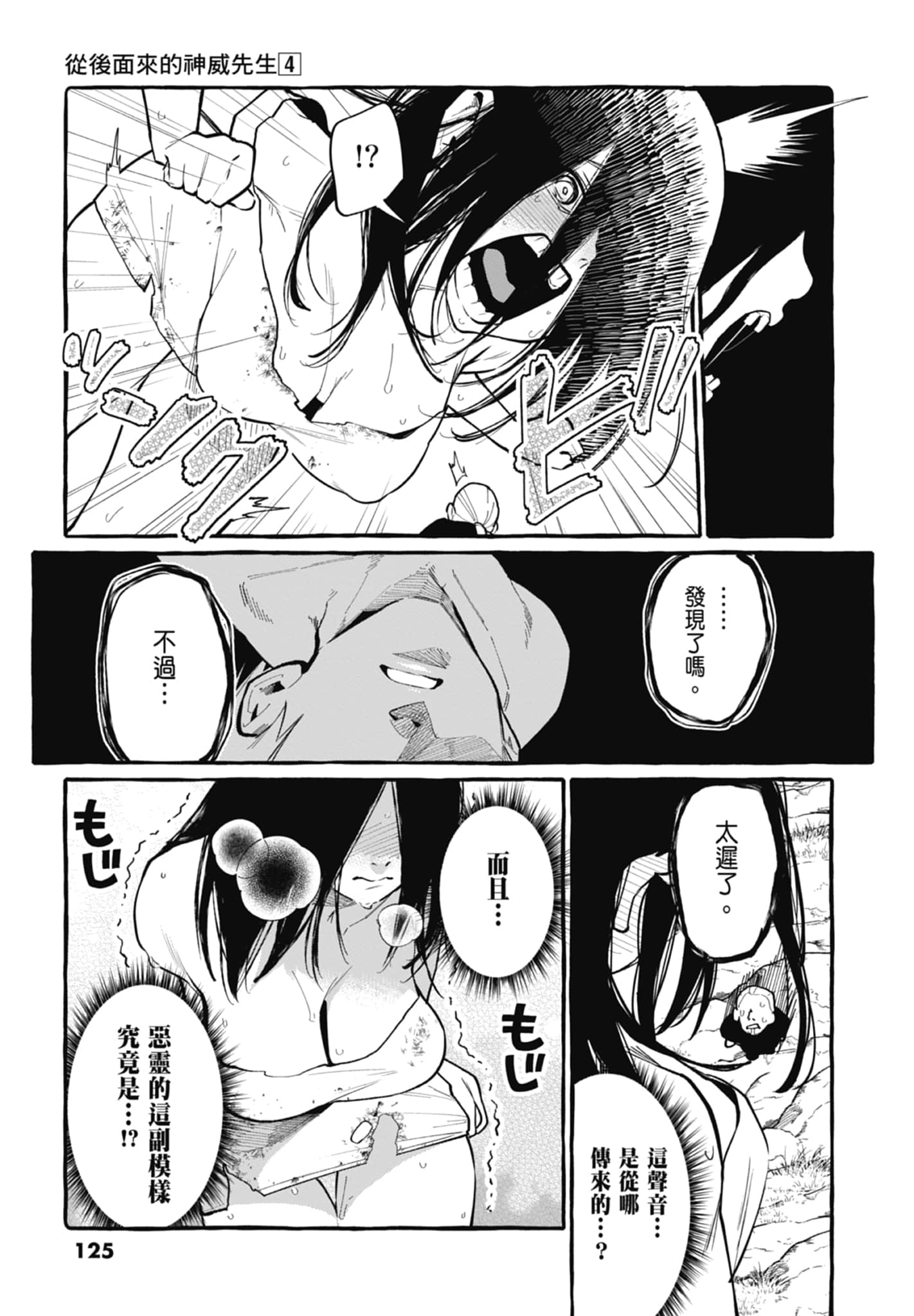 Page 127