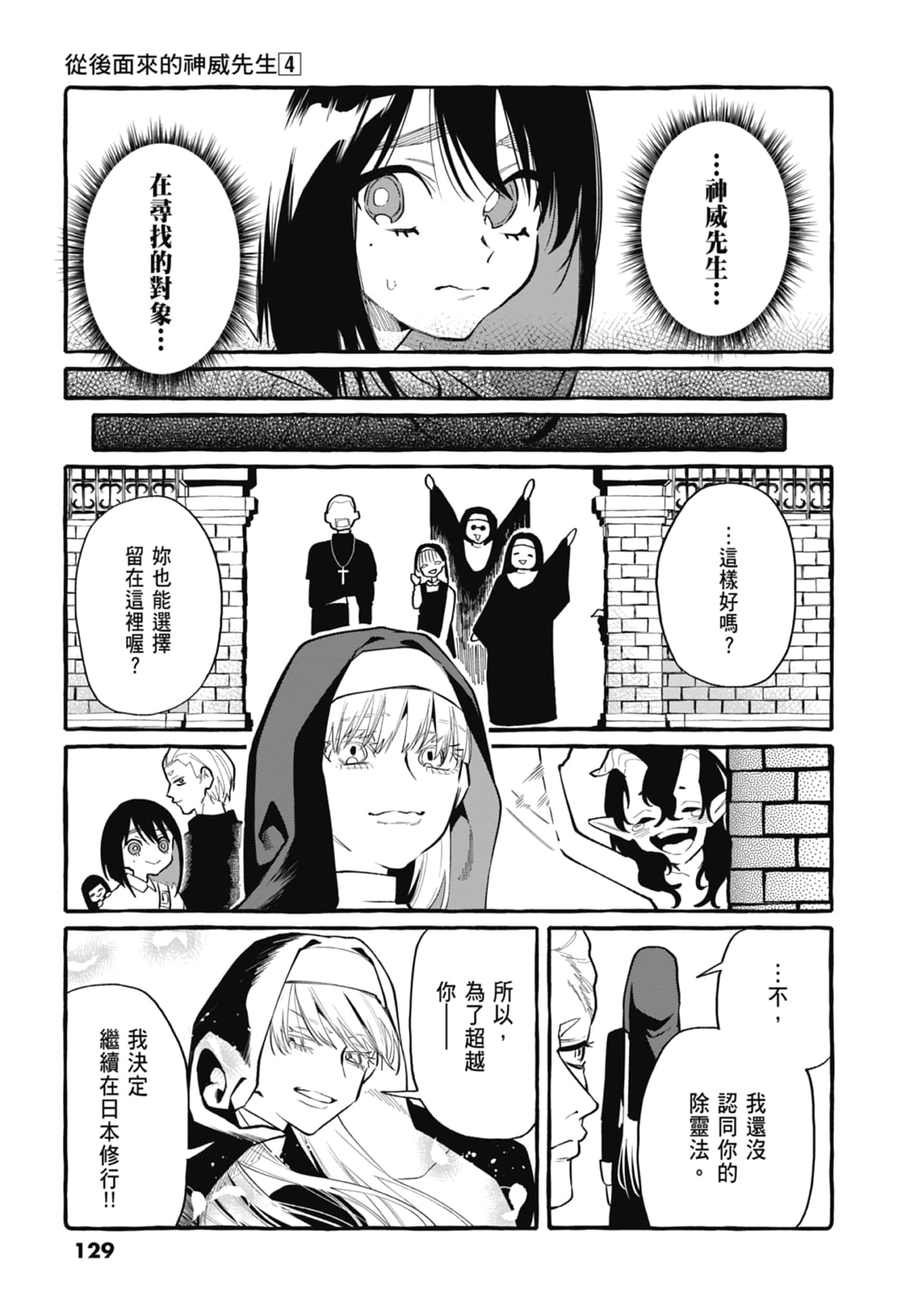 Page 131