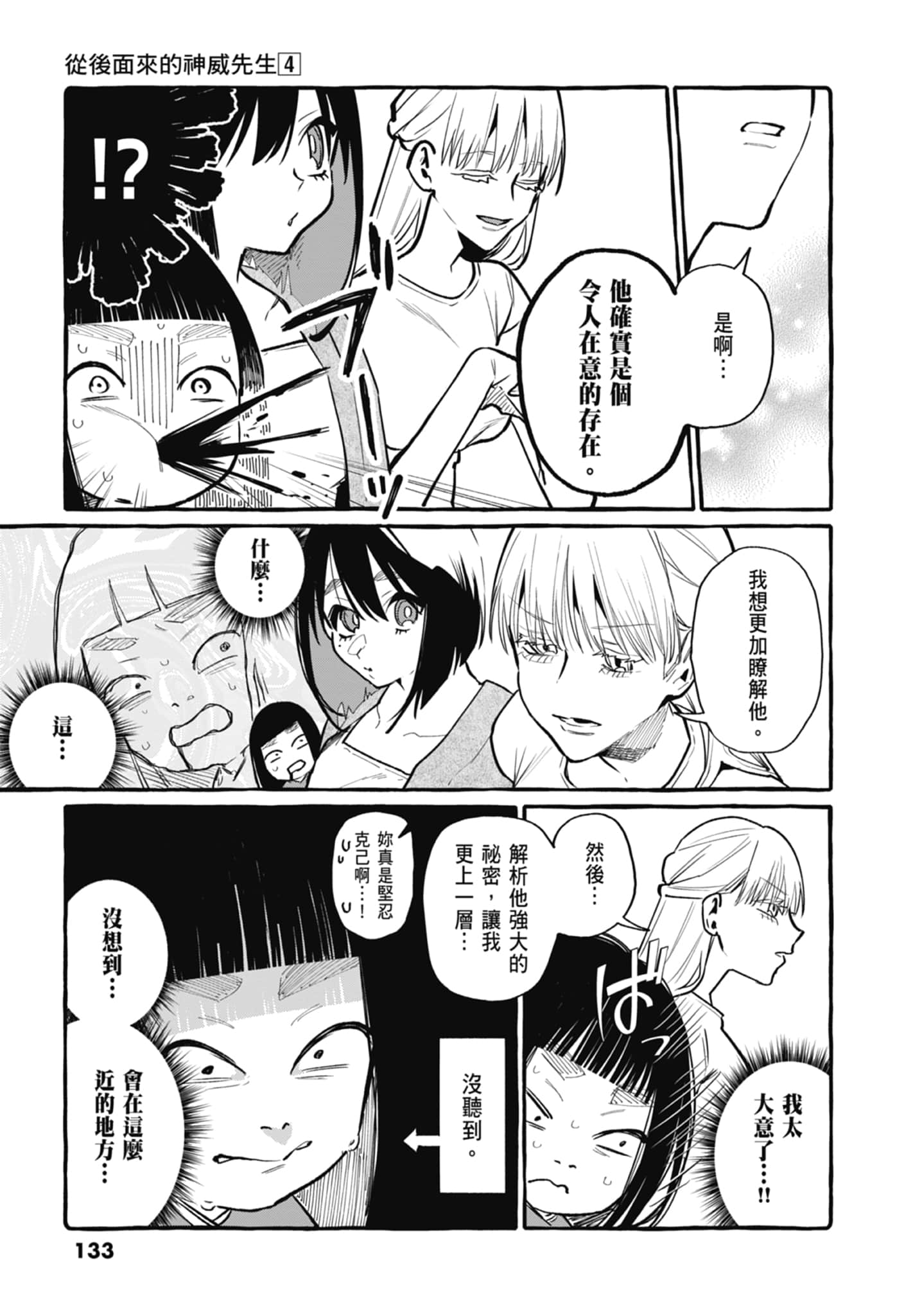 Page 135