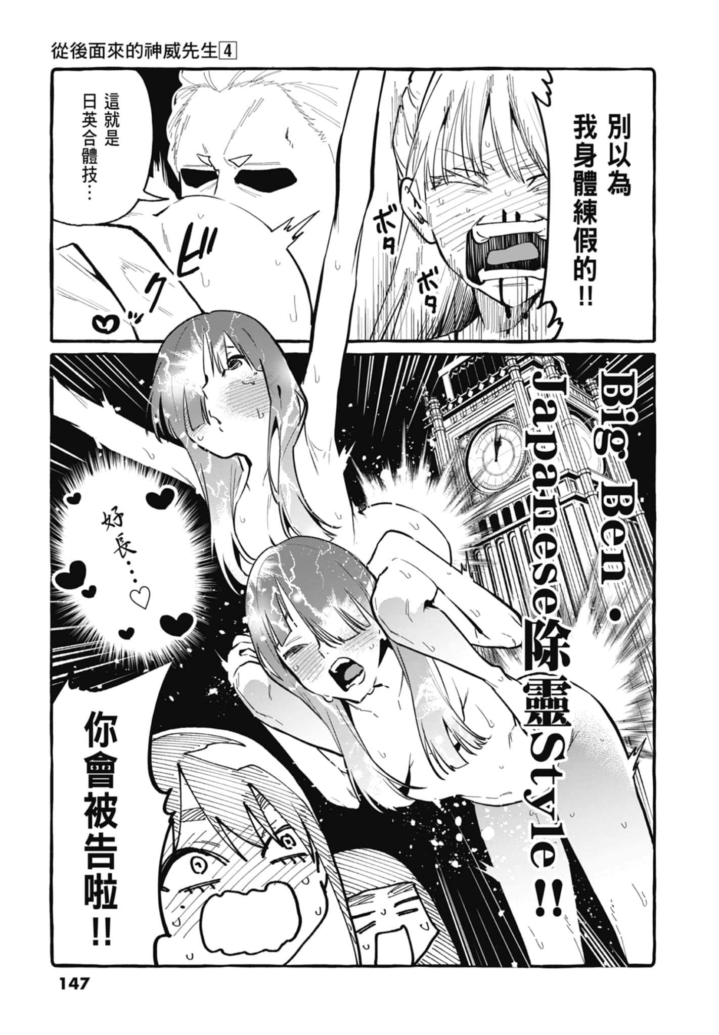 Page 149
