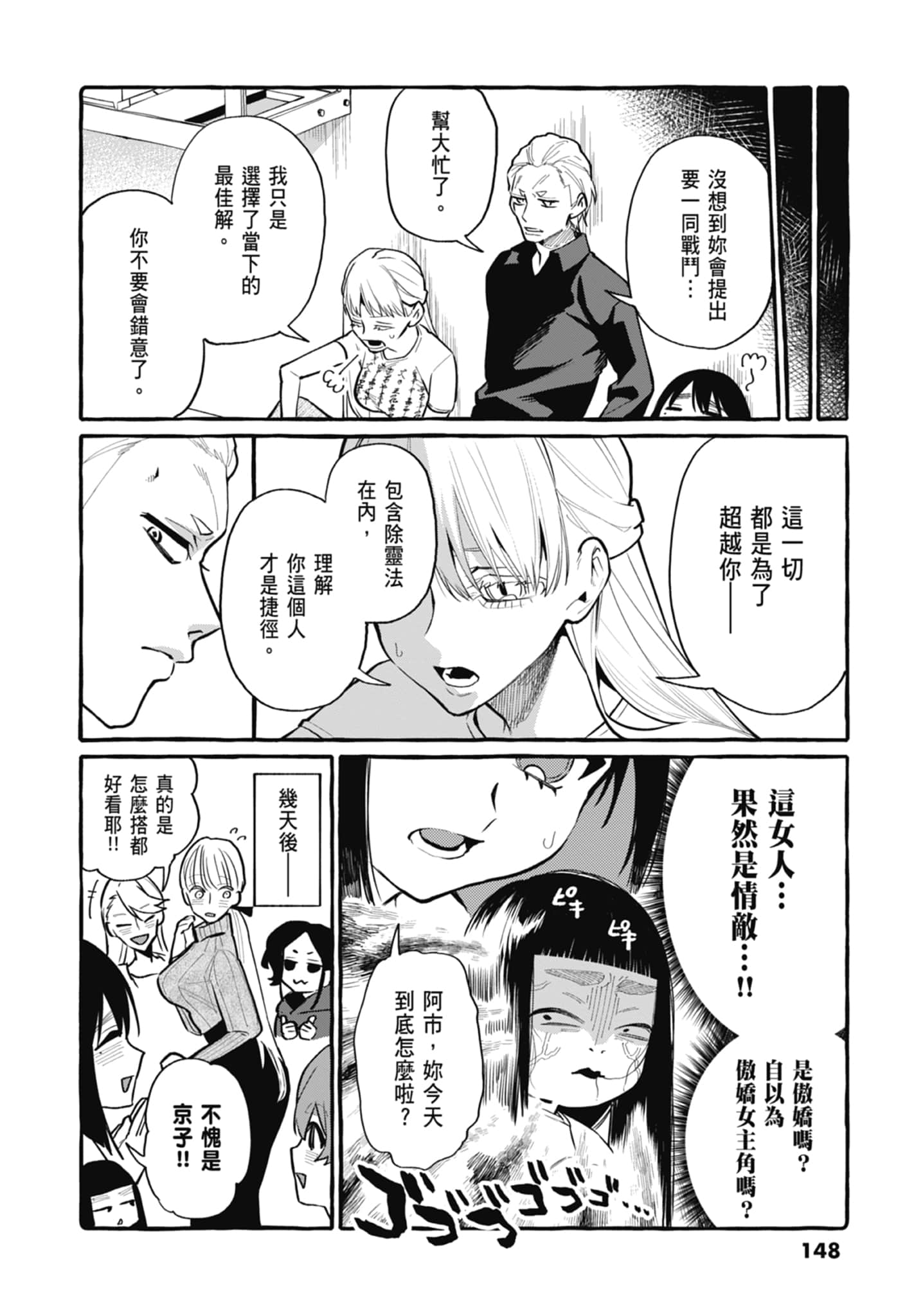 Page 150