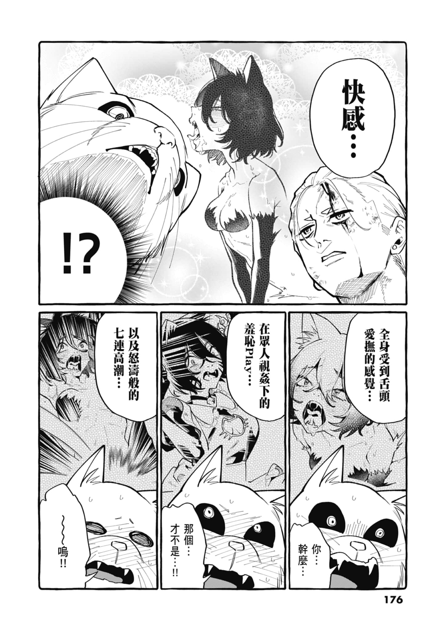 Page 178