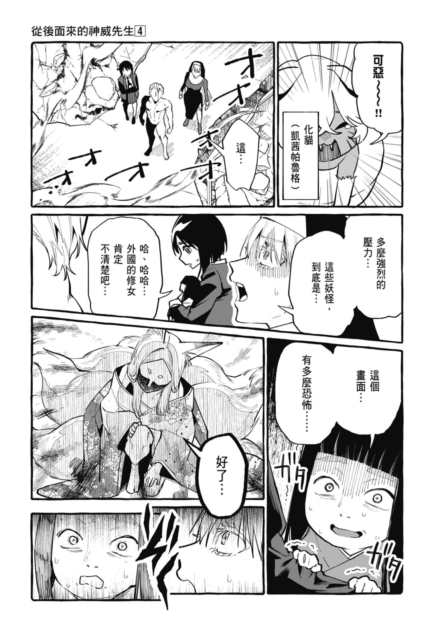Page 185