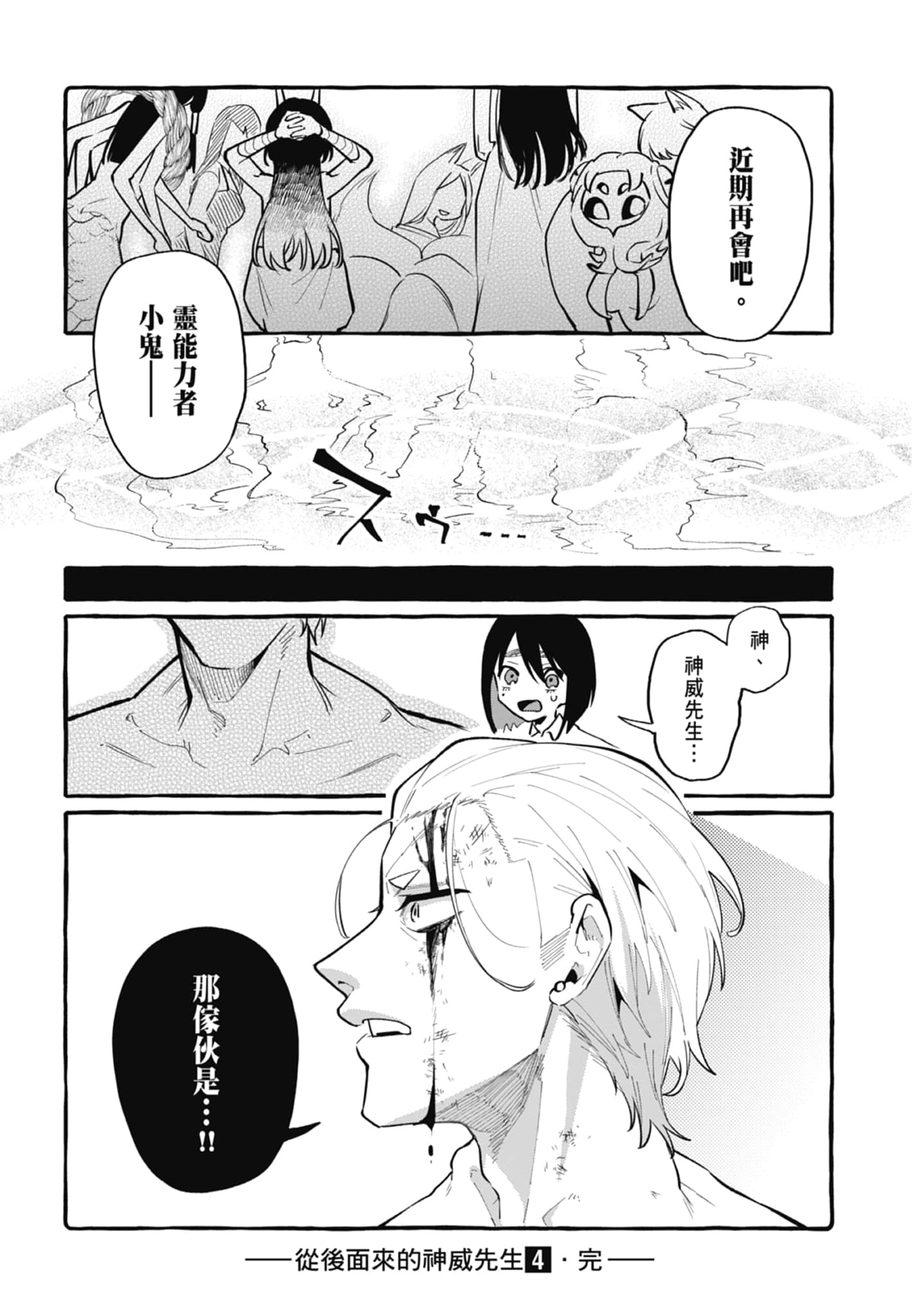 Page 187