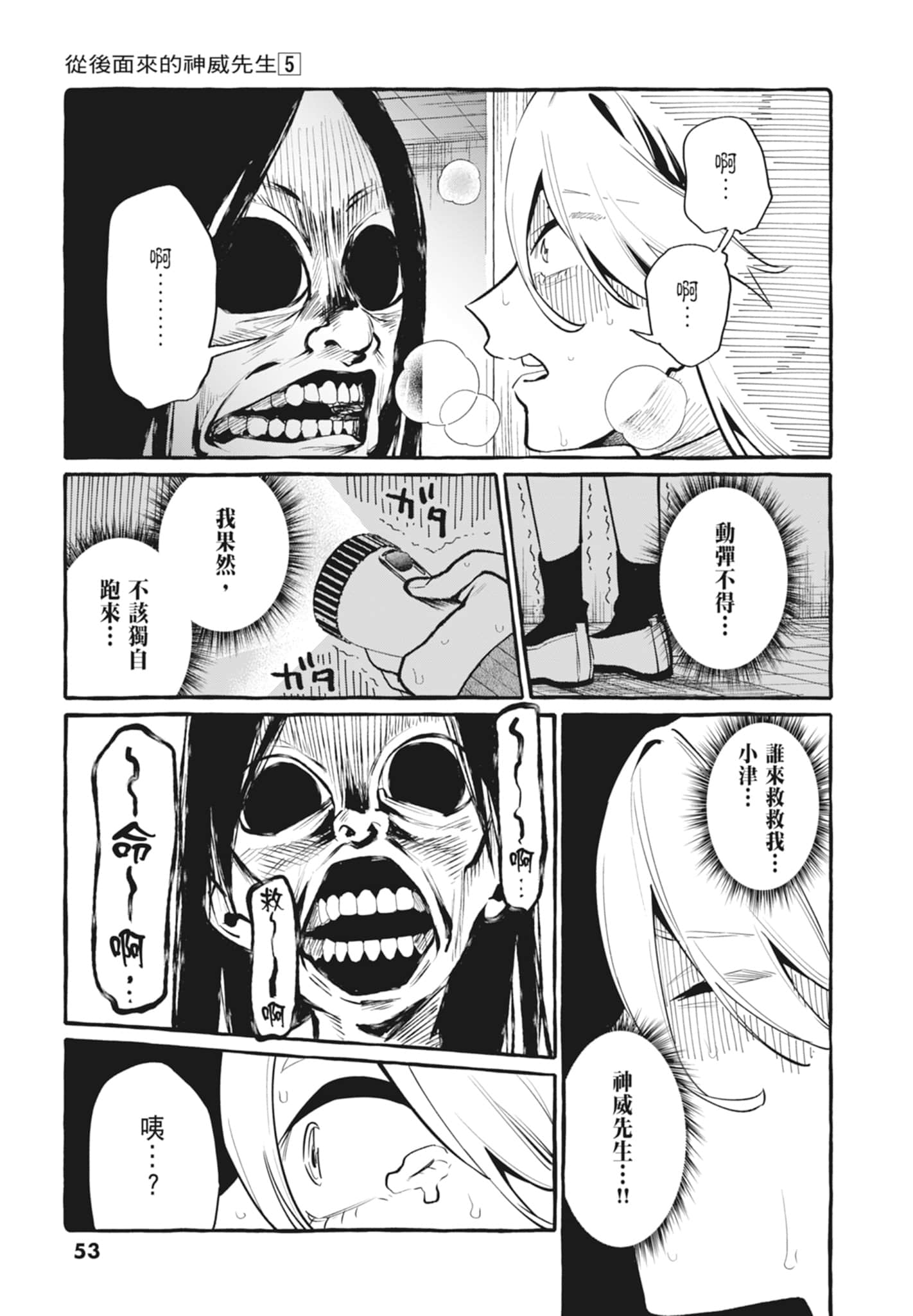 Page 55