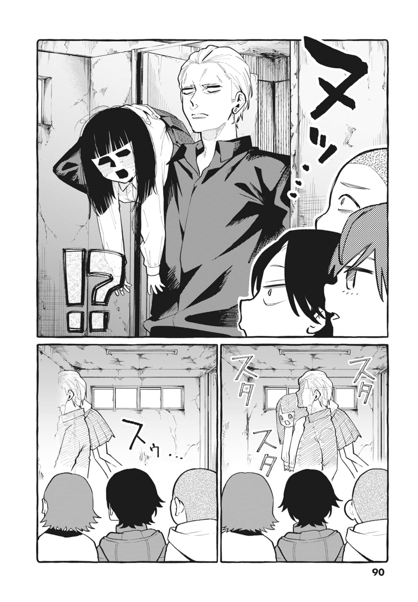 Page 92
