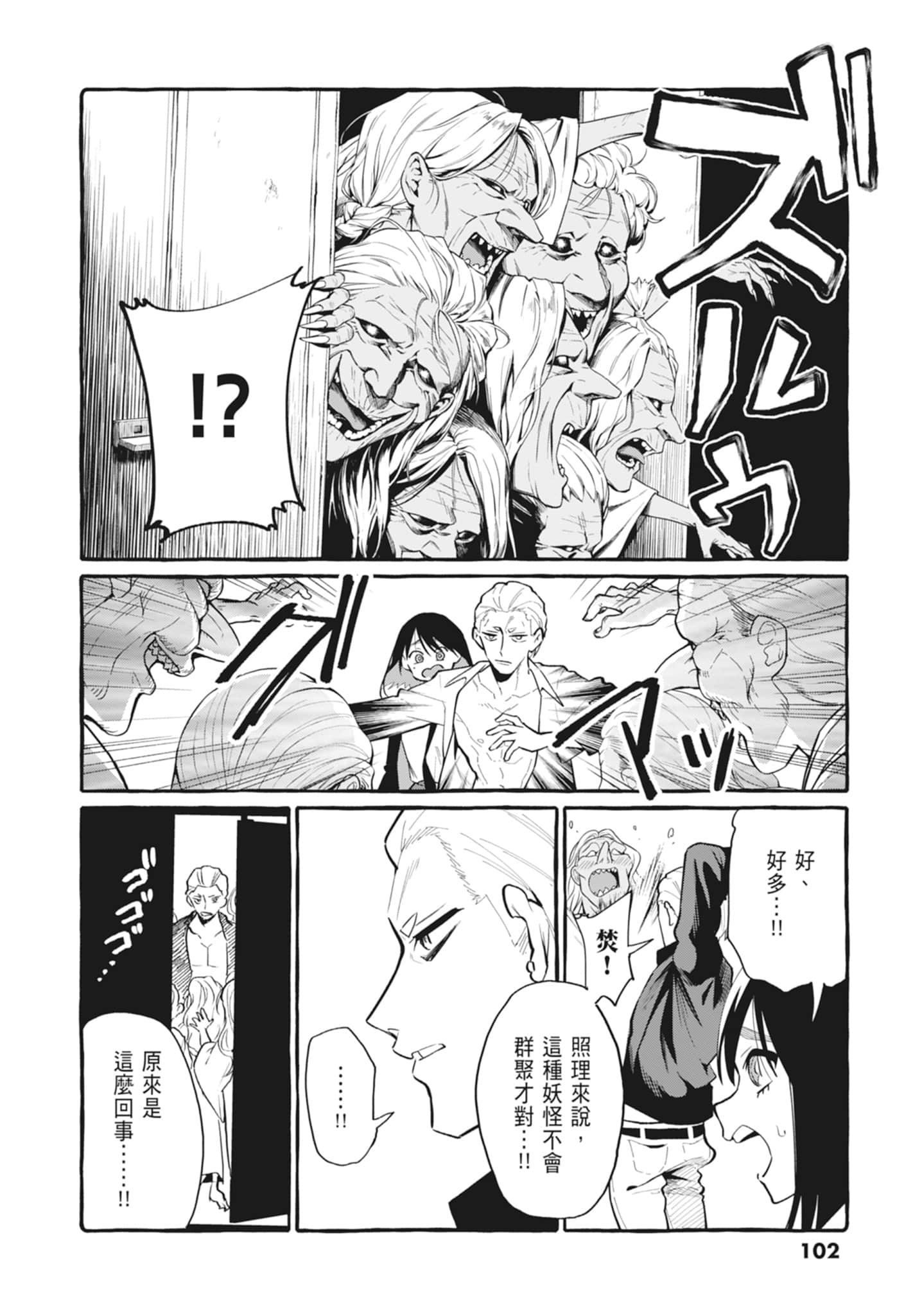 Page 104