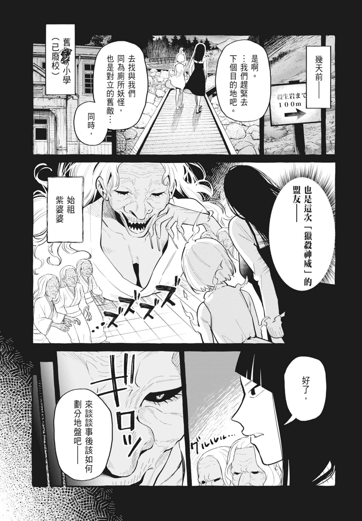 Page 106