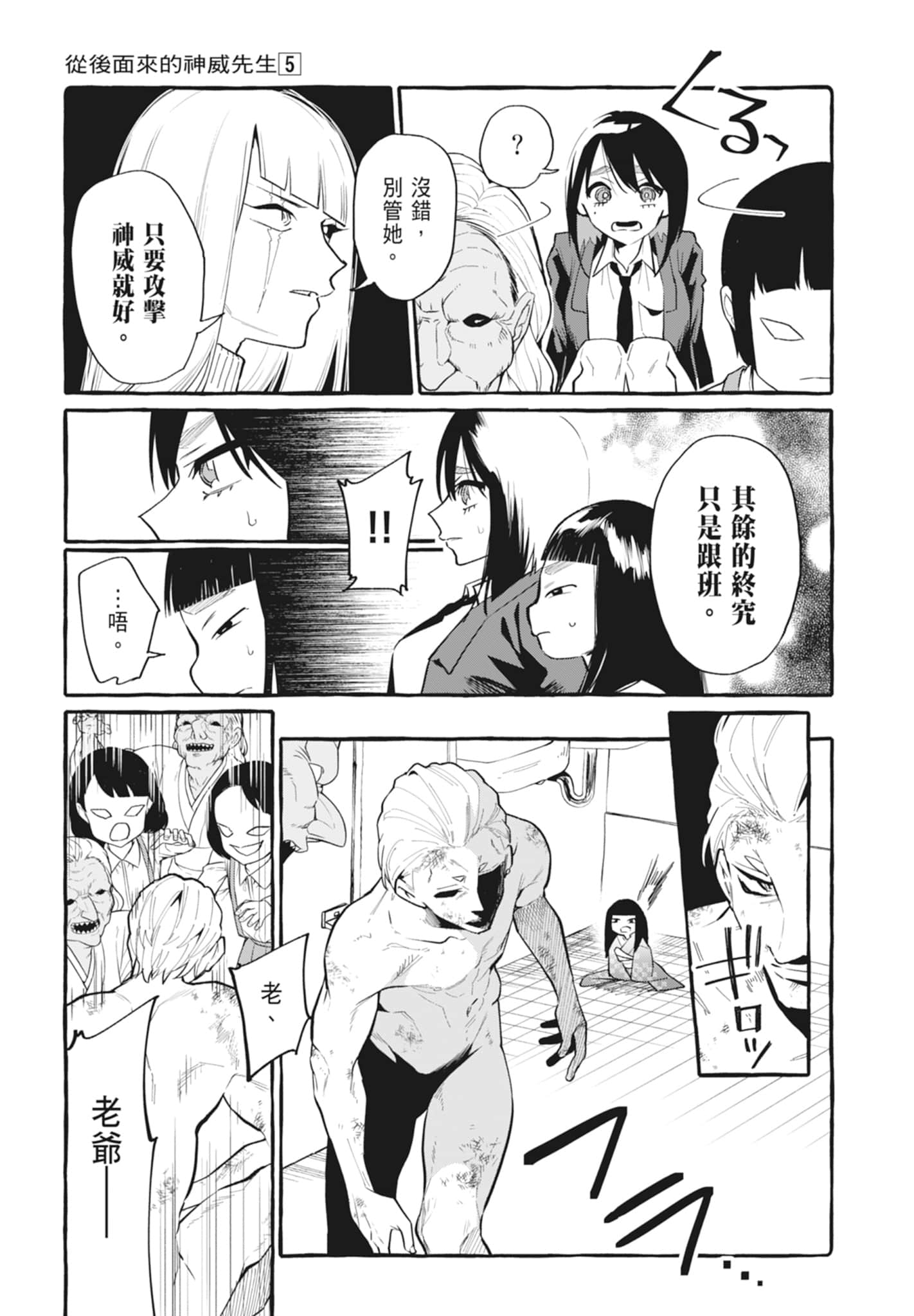 Page 109