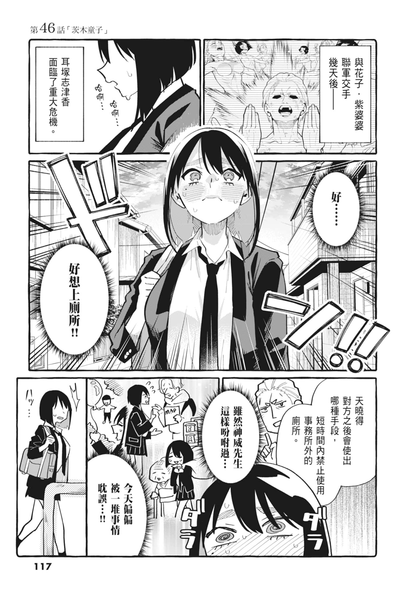 Page 119