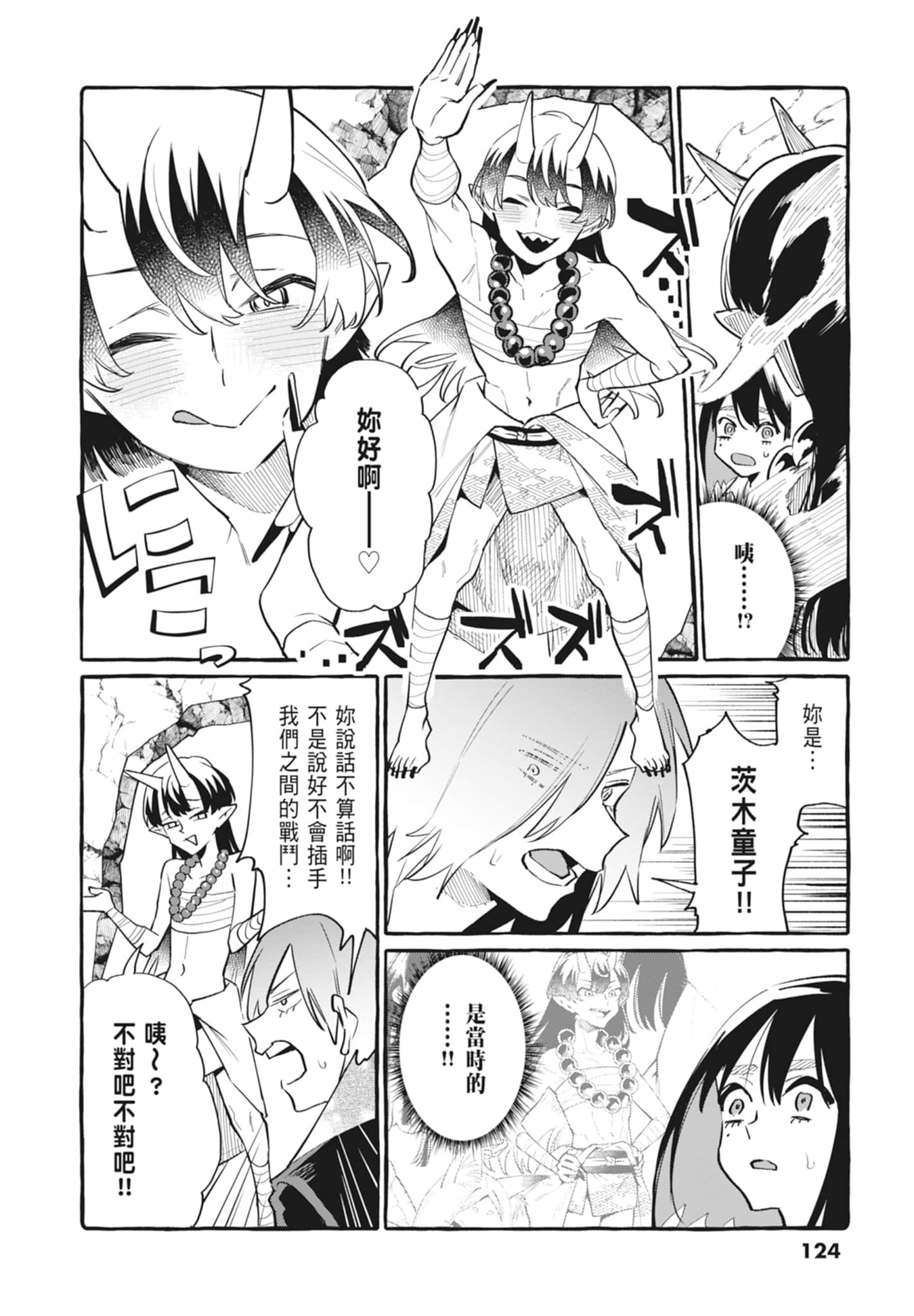 Page 126