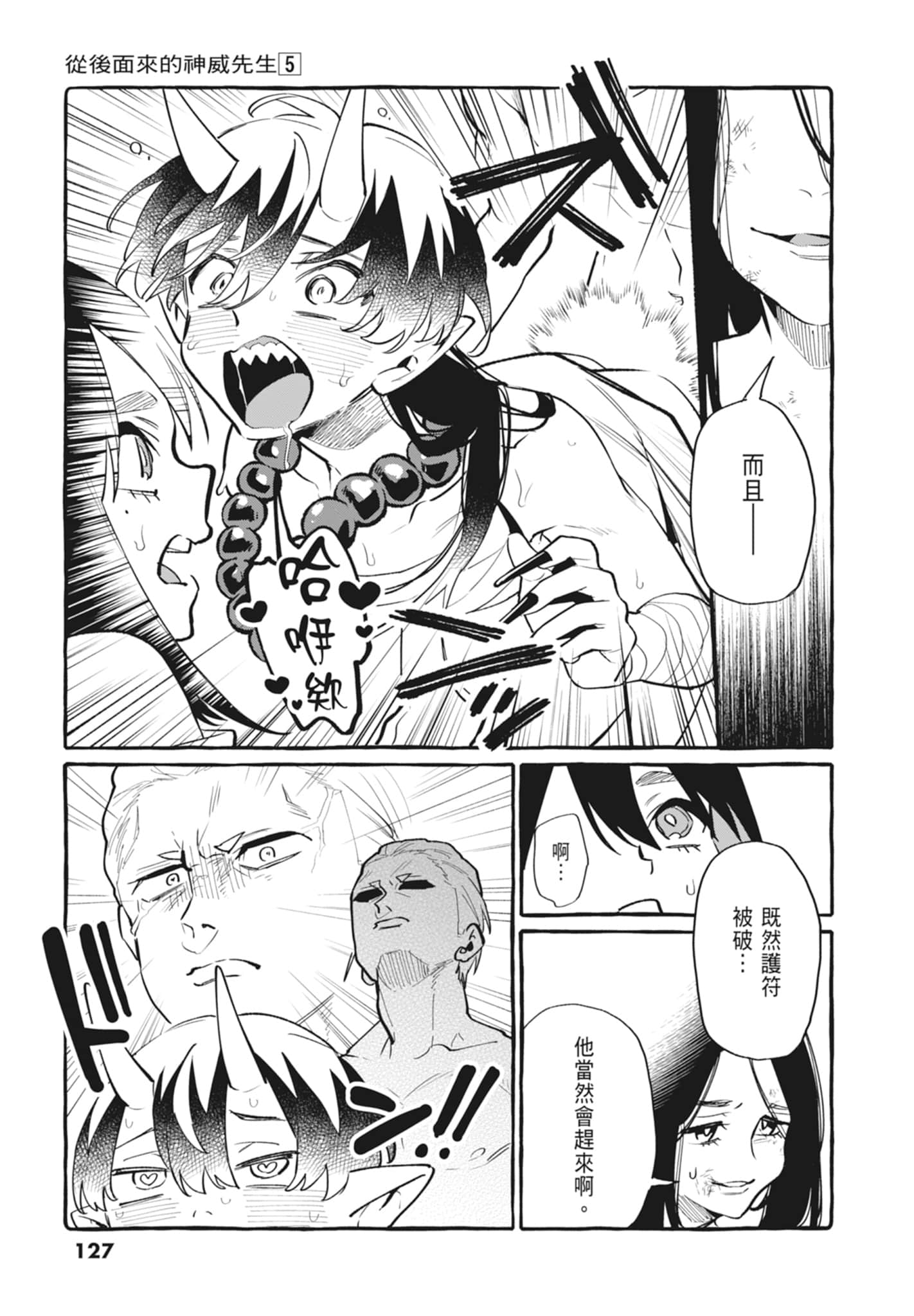 Page 129