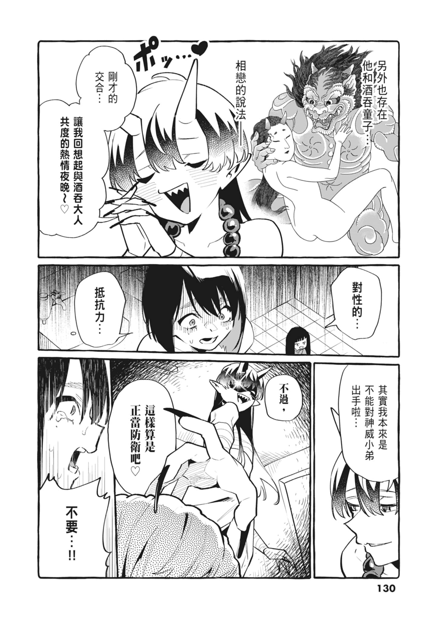 Page 132