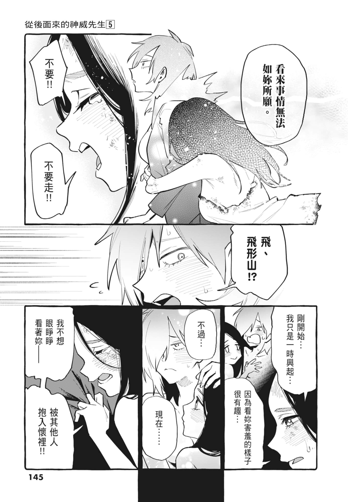 Page 147
