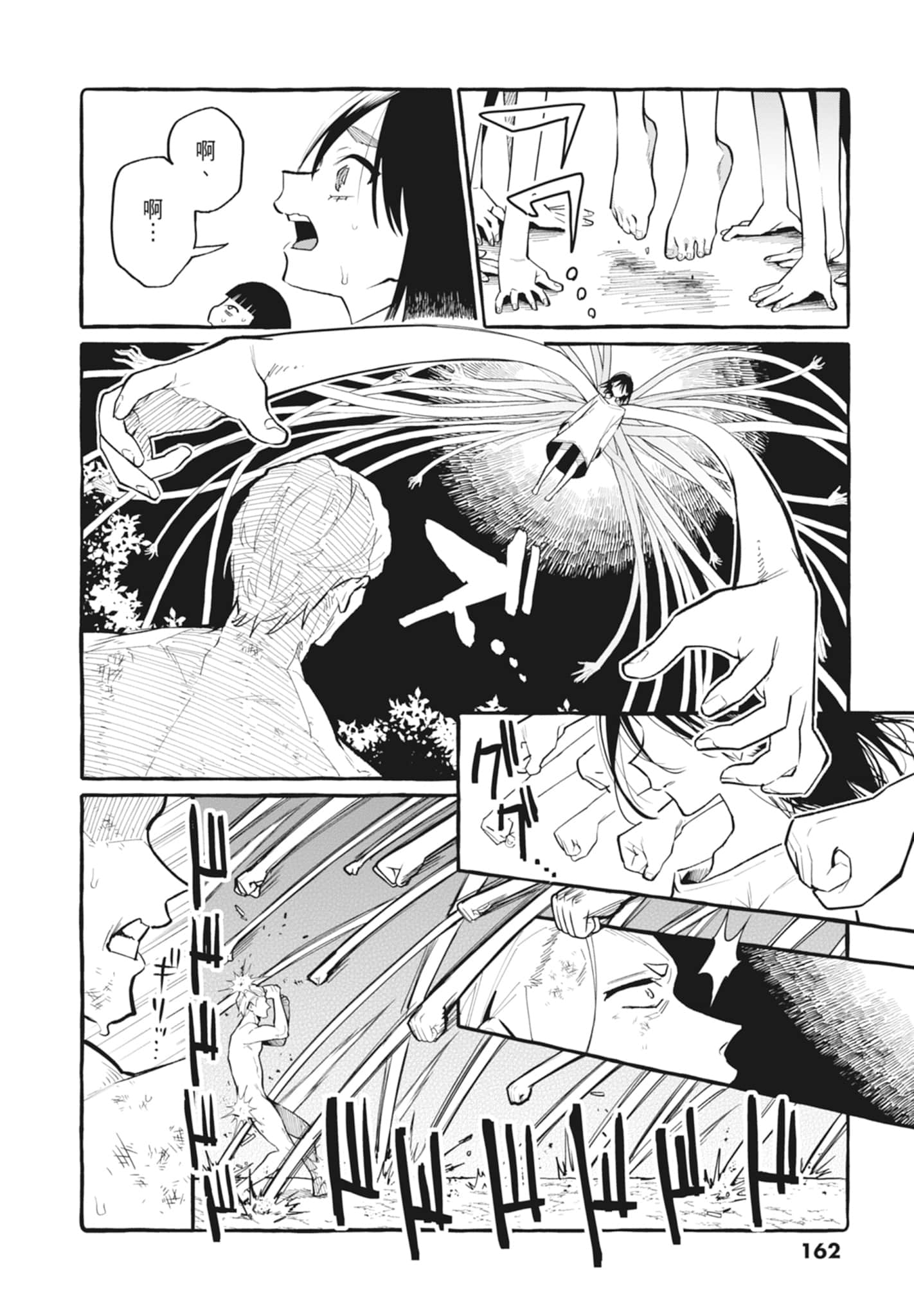Page 164