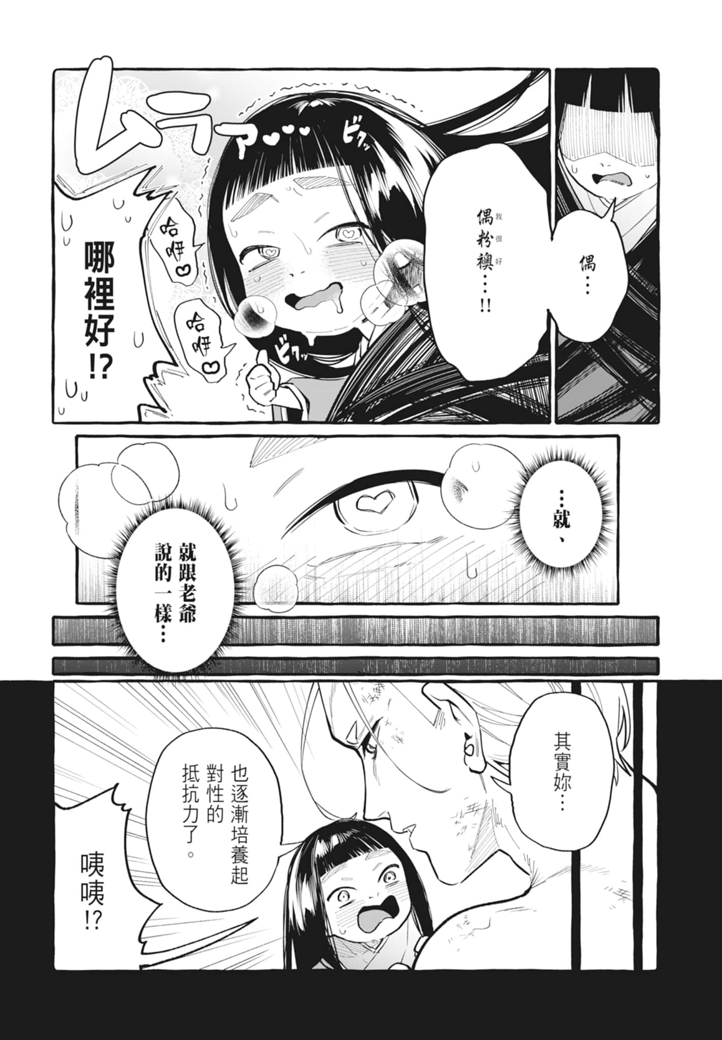 Page 177
