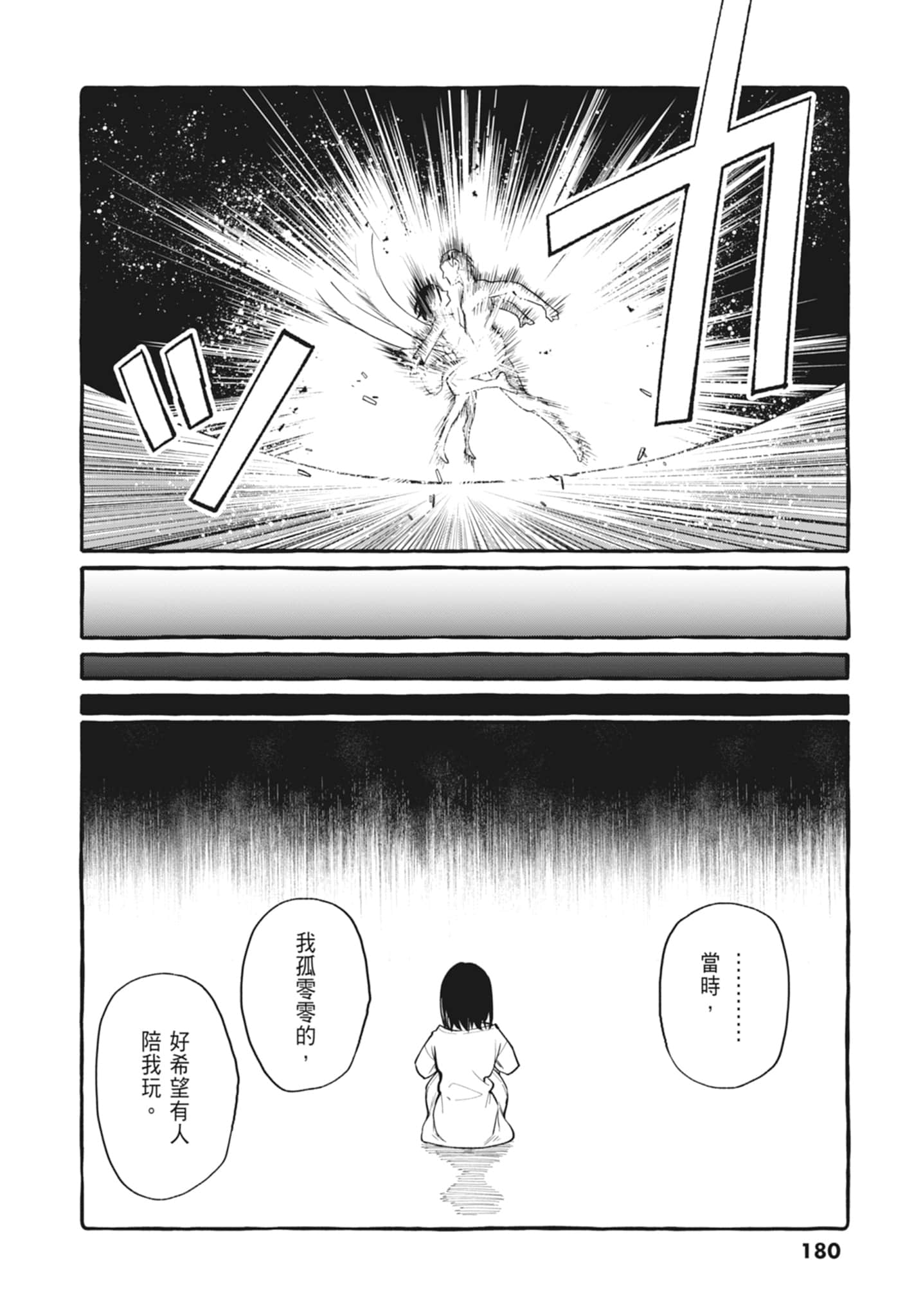 Page 182