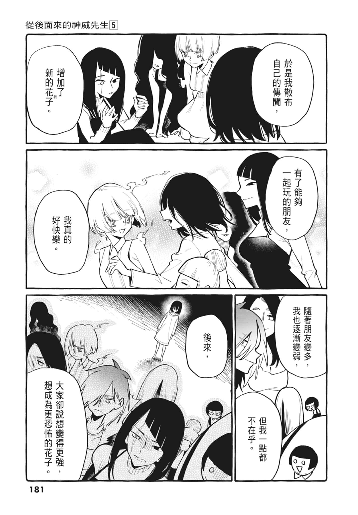 Page 183