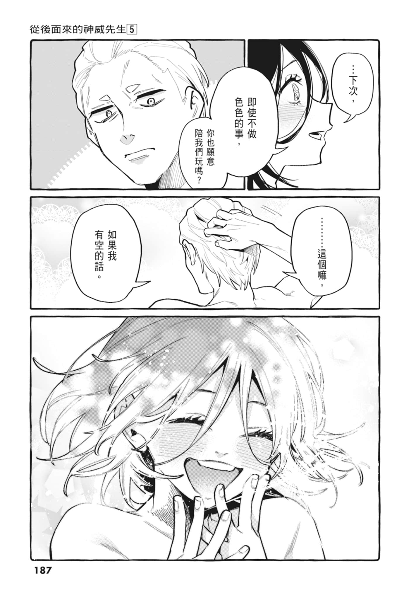 Page 189