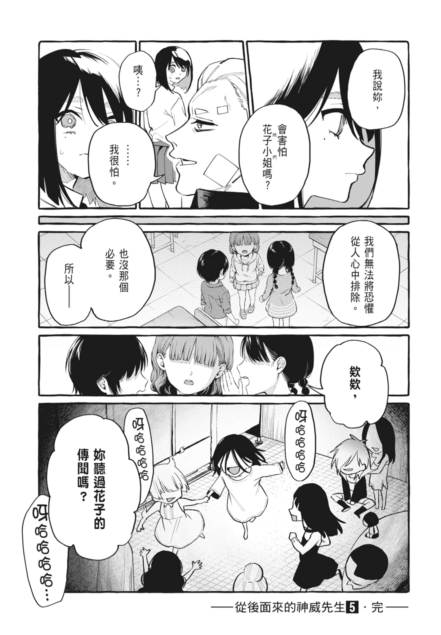 Page 192