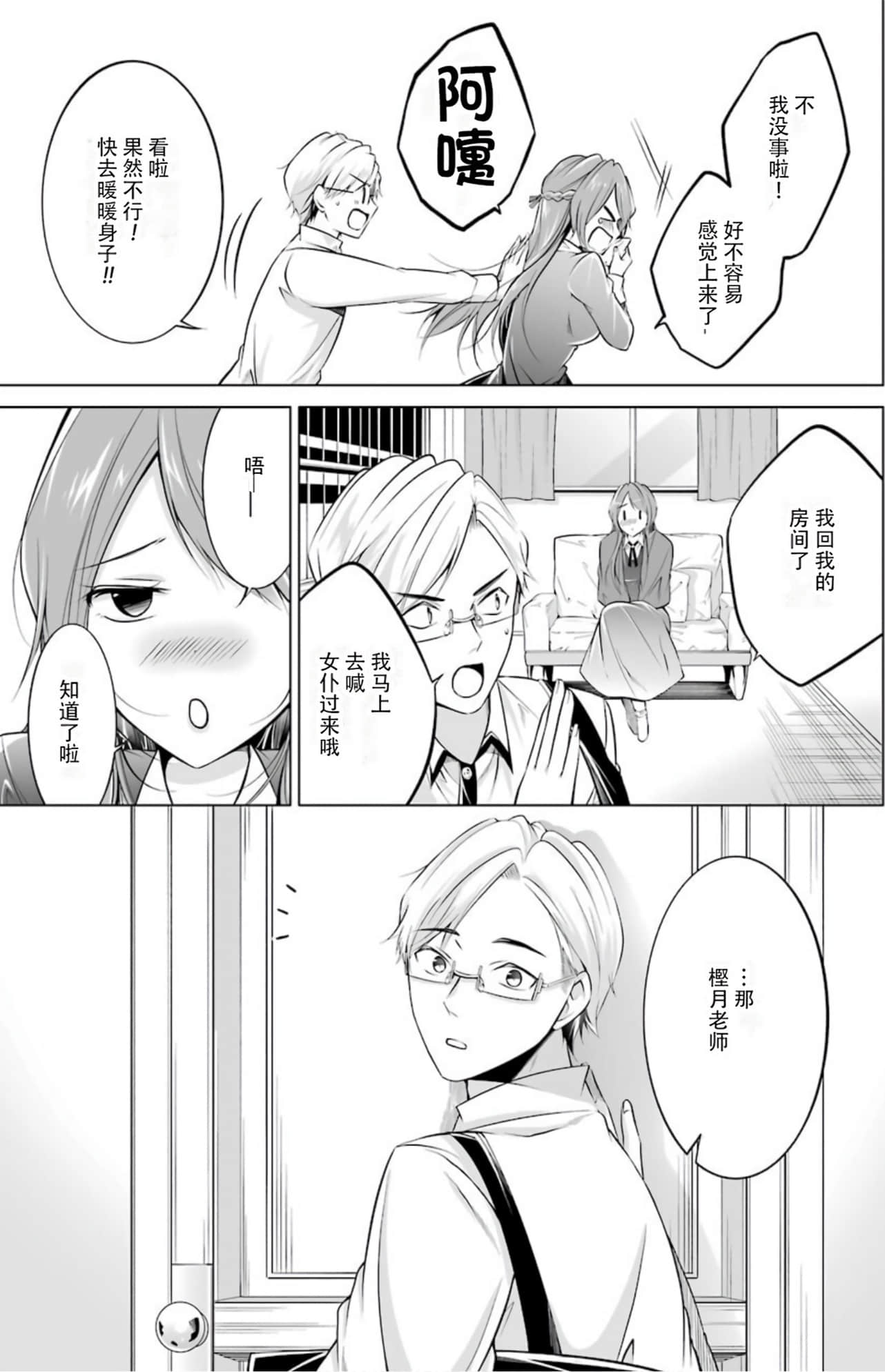Page 119