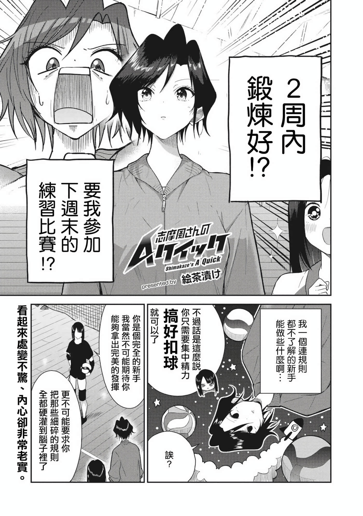 Page 1