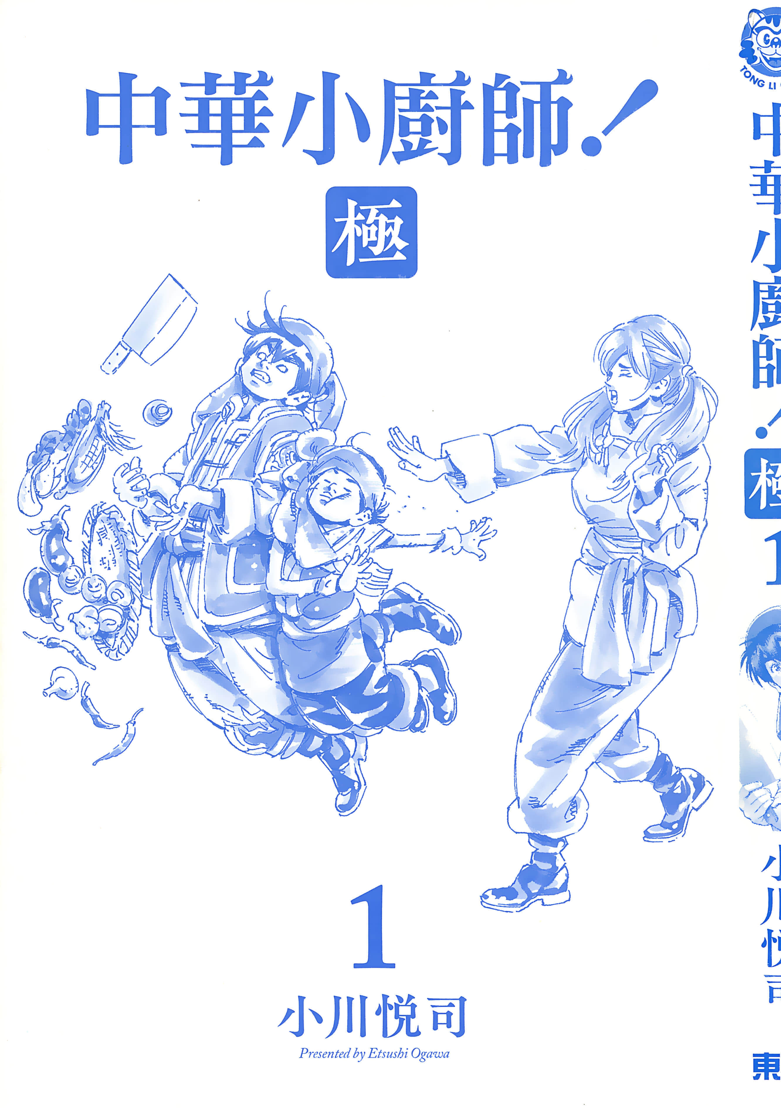 第 5 页